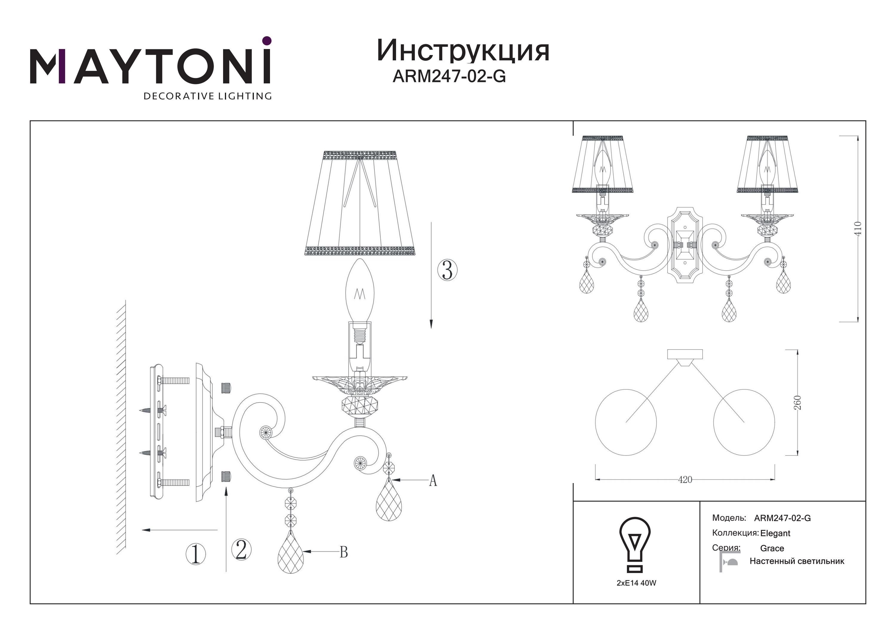 Kinkiet kryształowy GRACE ARM247-02-G - Maytoni - obrazek 2
