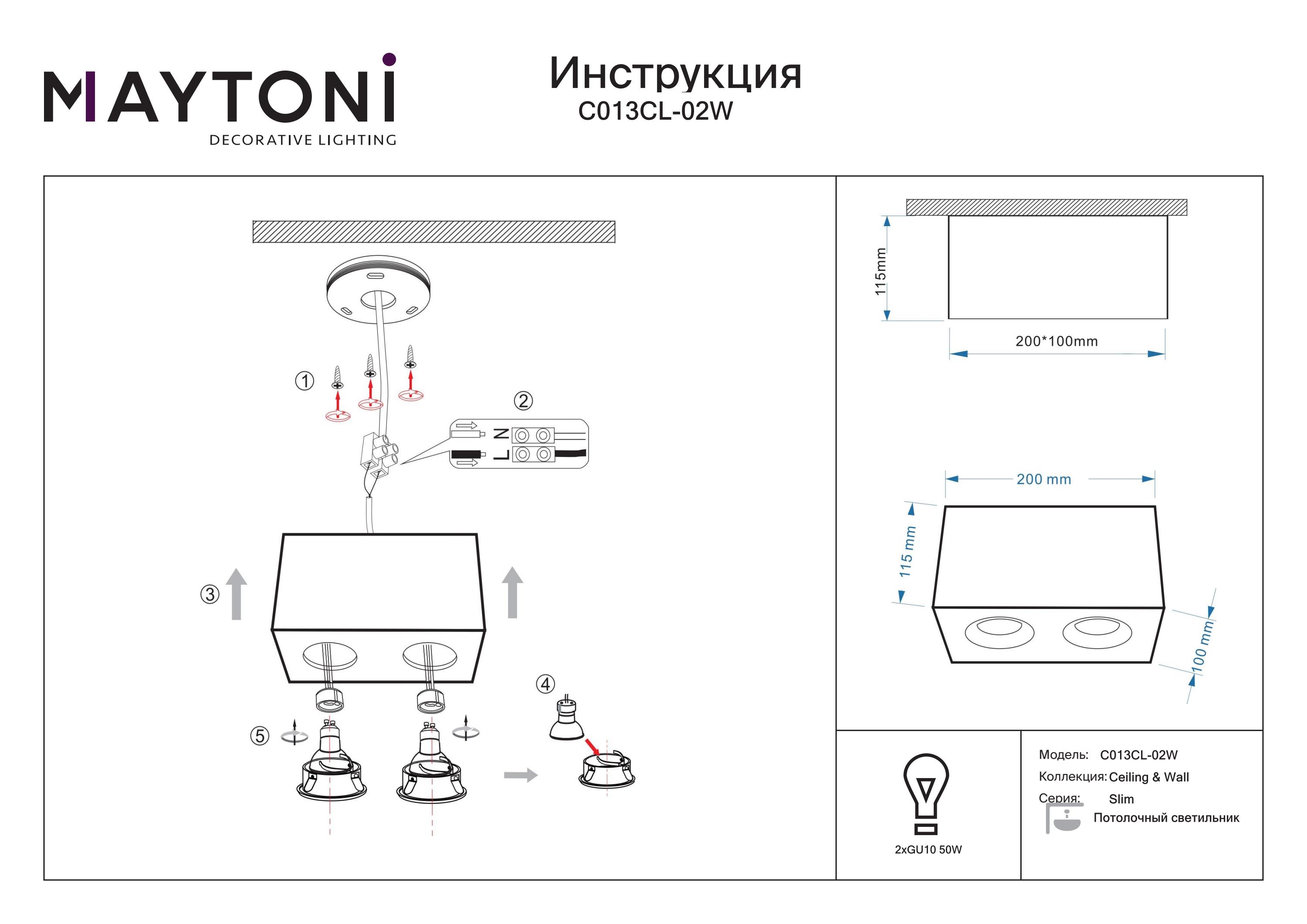 Lampa sufitowa Slim C013CL-02W - Maytoni - obrazek 2