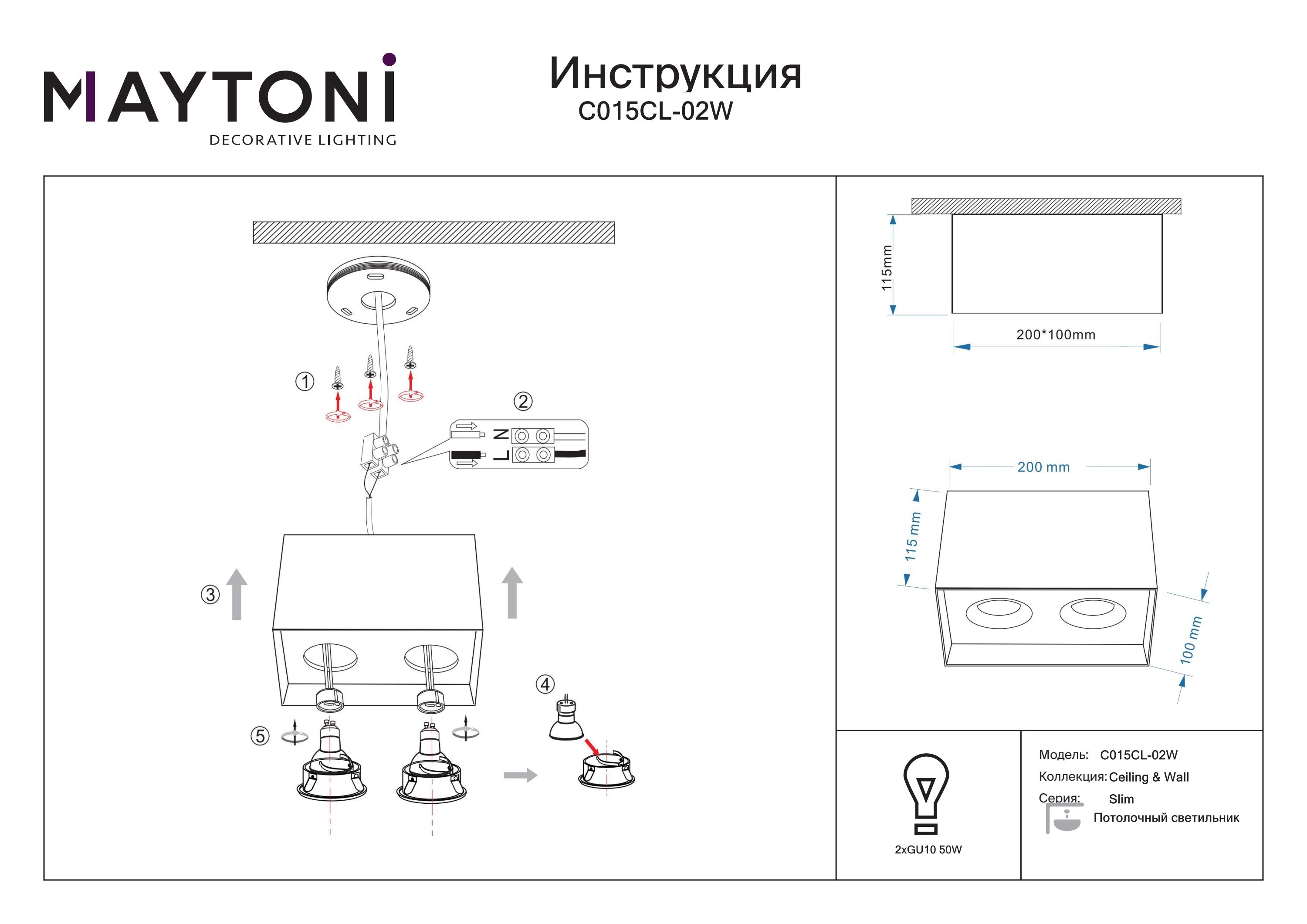 Lampa sufitowa Slim C015CL-02W - Maytoni - obrazek 2
