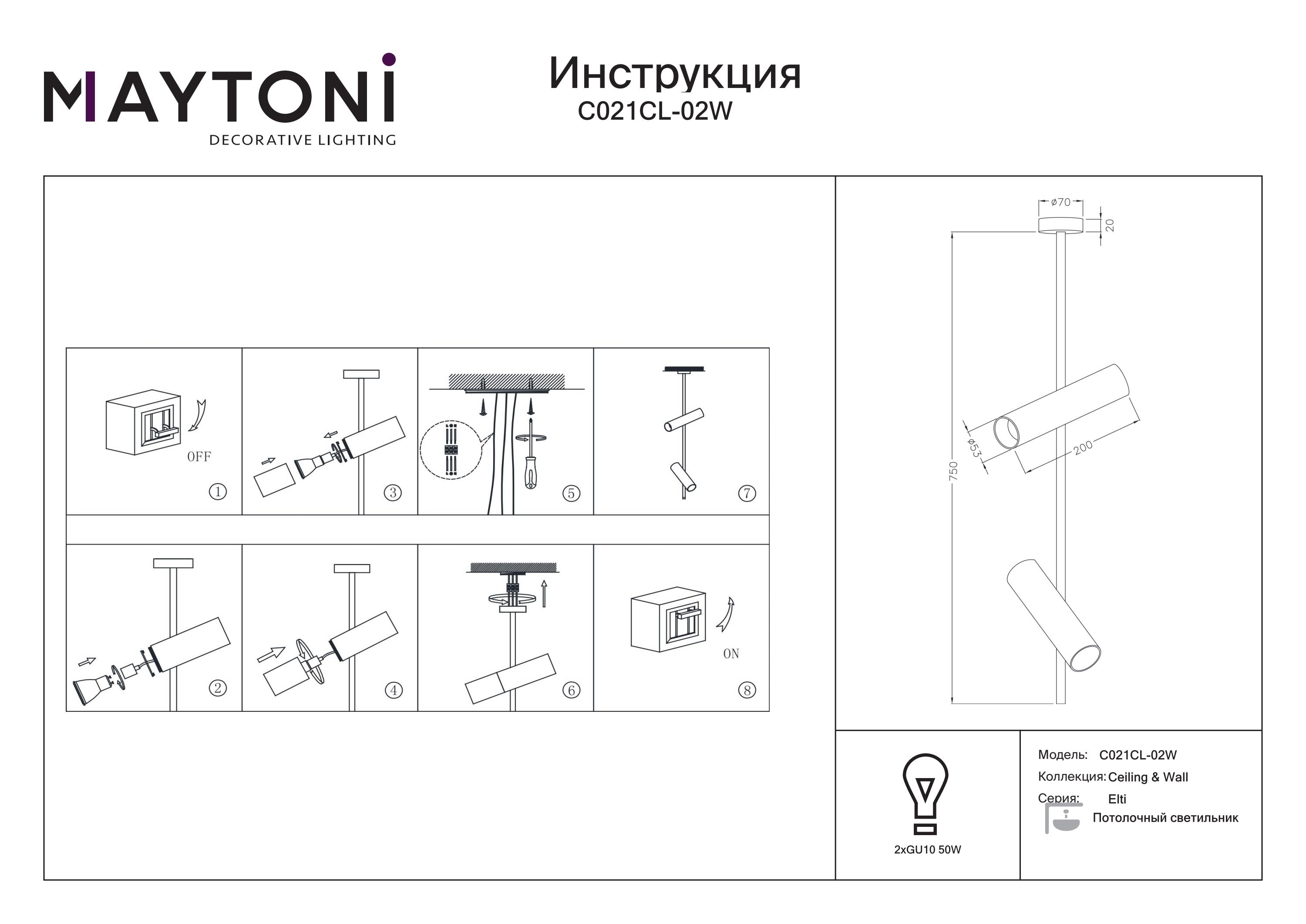 Oprawa sufitowa ELTI C021CL-02W - Maytoni - obrazek 2