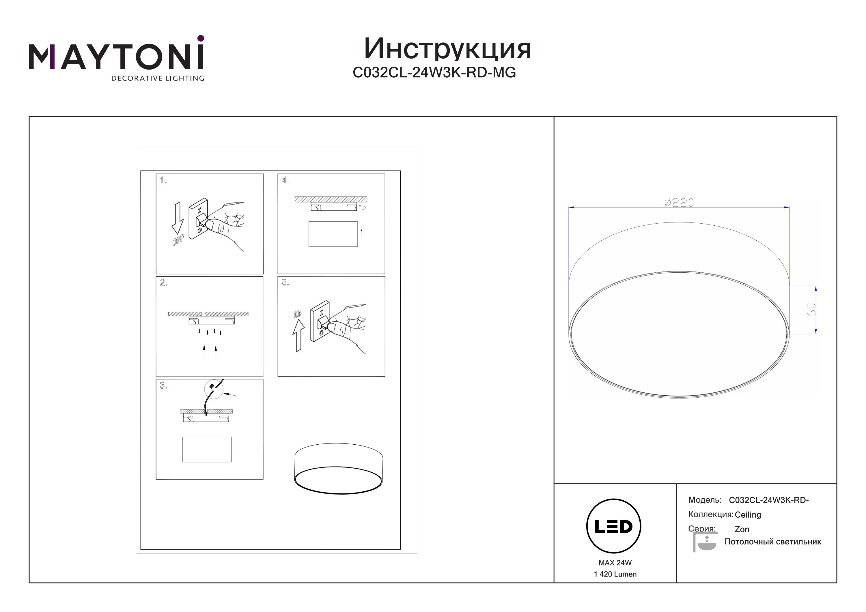 Lampa sufitowa Zon C032CL-24W3K-RD-MG- Maytoni - obrazek 3