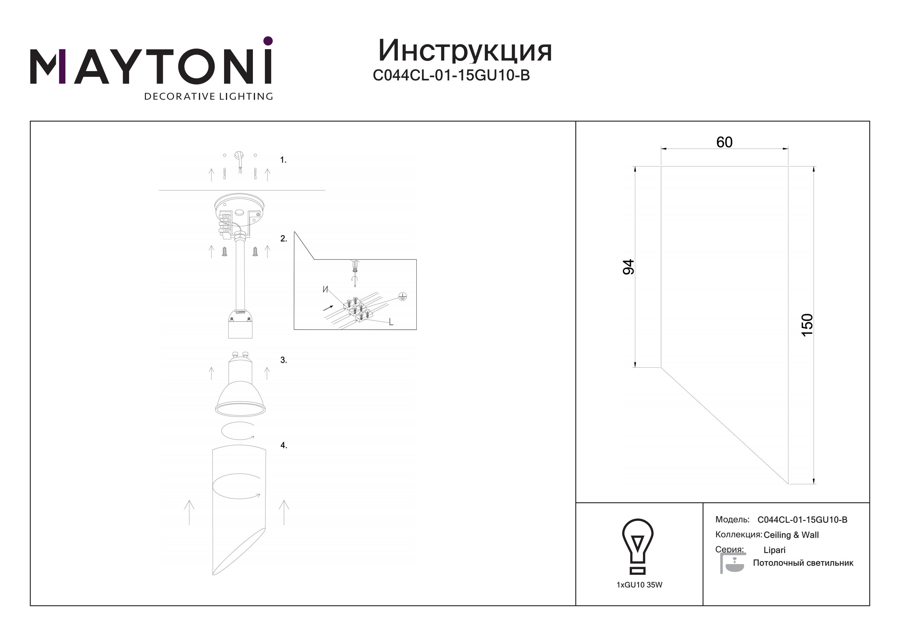 Lampa sufitowa Lipari C044CL-01-15GU10-B - Maytoni - obrazek 3