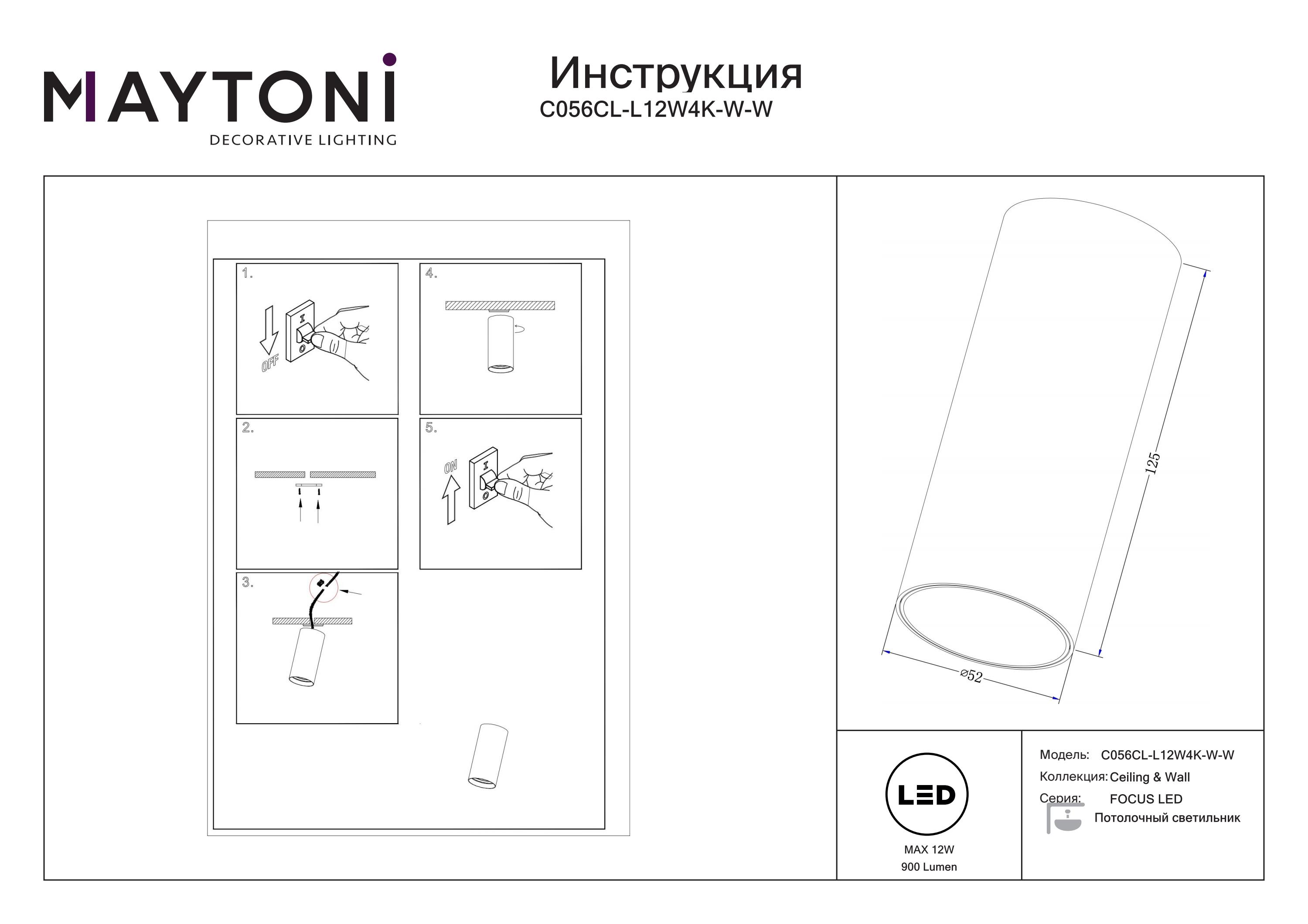 Lampa sufitowa FOCUS LED C056CL-L12W4K-W-W - Maytoni - obrazek 3