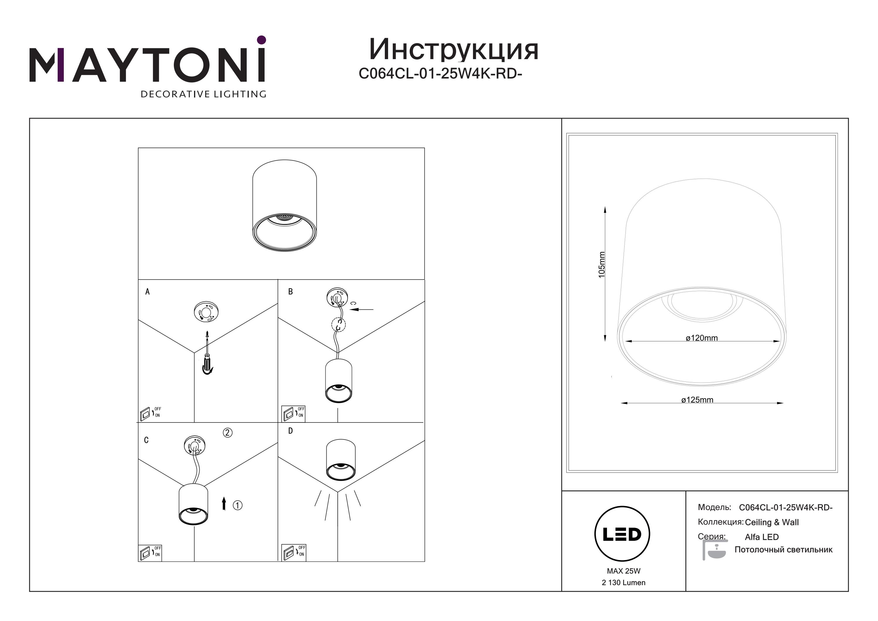 Lampa sufitowa Alfa LED C064CL-01-25W4K-RD-WB - Maytoni - obrazek 3