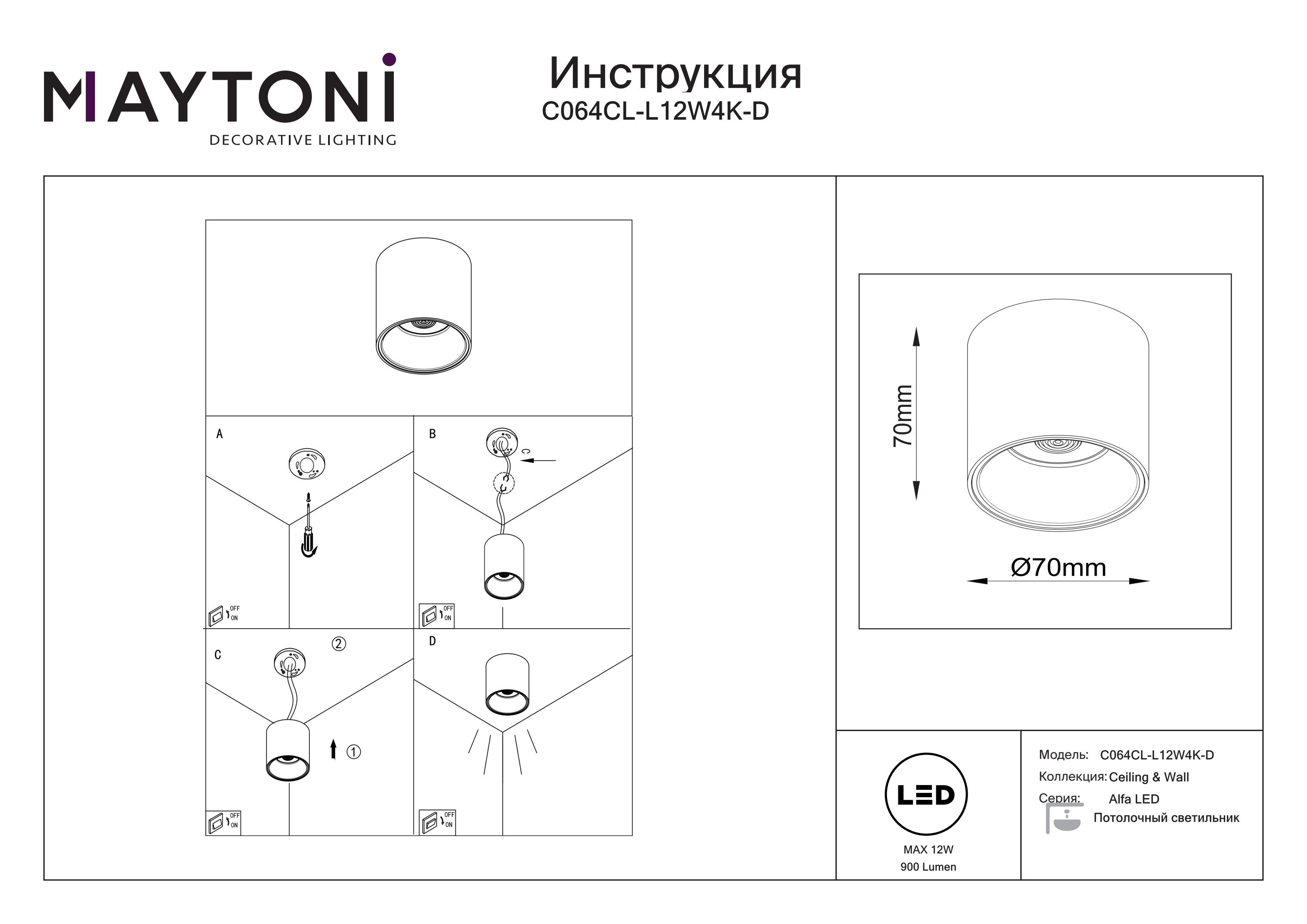 Lampa sufitowa Alfa LED C064CL-L12W4K-D - Maytoni - obrazek 3