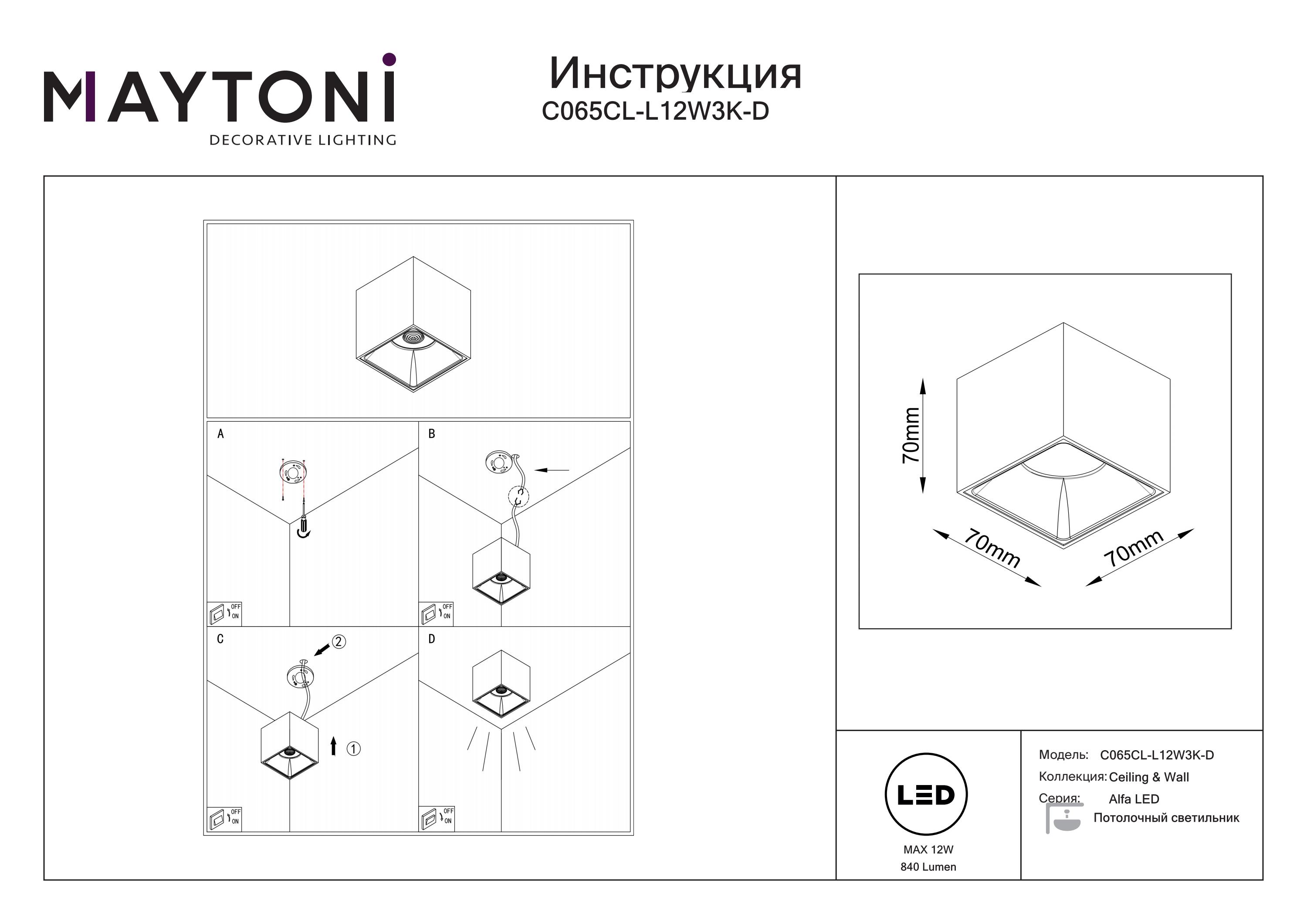 Lampa sufitowa Alfa LED C065CL-L12W3K-D - Maytoni - obrazek 3