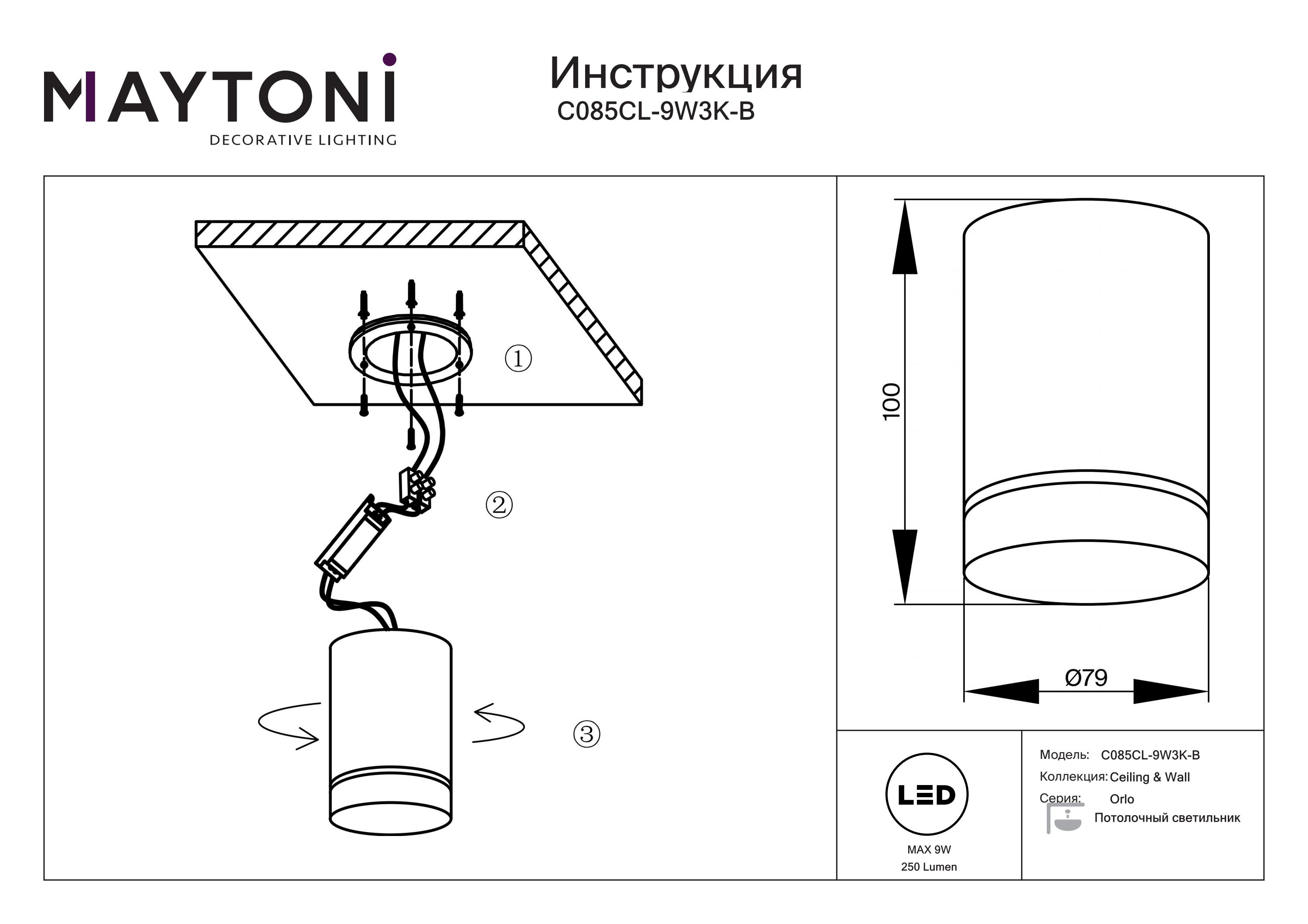 Lampa sufitowa Orlo C085CL-9W3K-B - Maytoni - obrazek 3