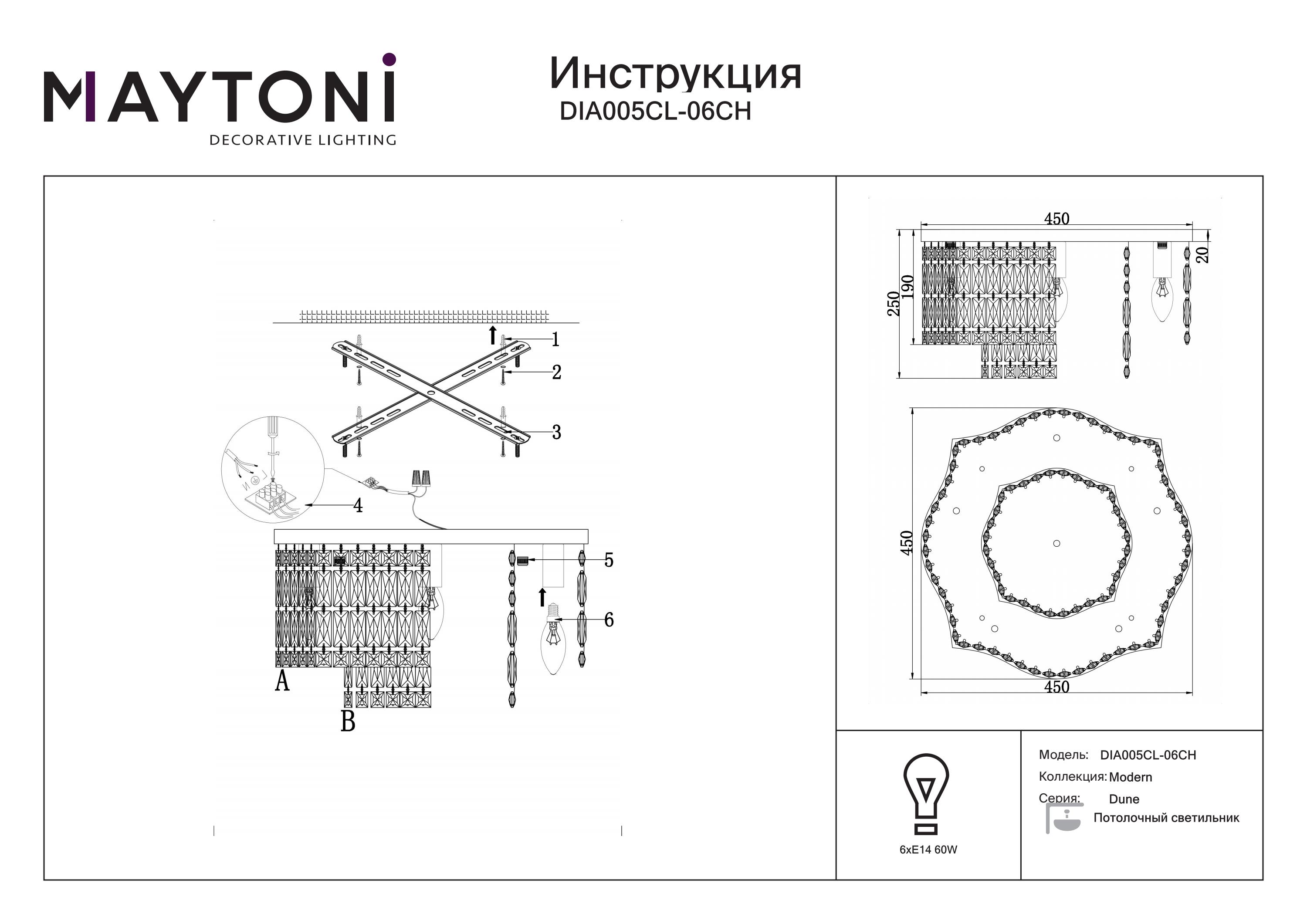 Plafon kryształowy DUNE DIA005CL-06CH - Maytoni - obrazek 2