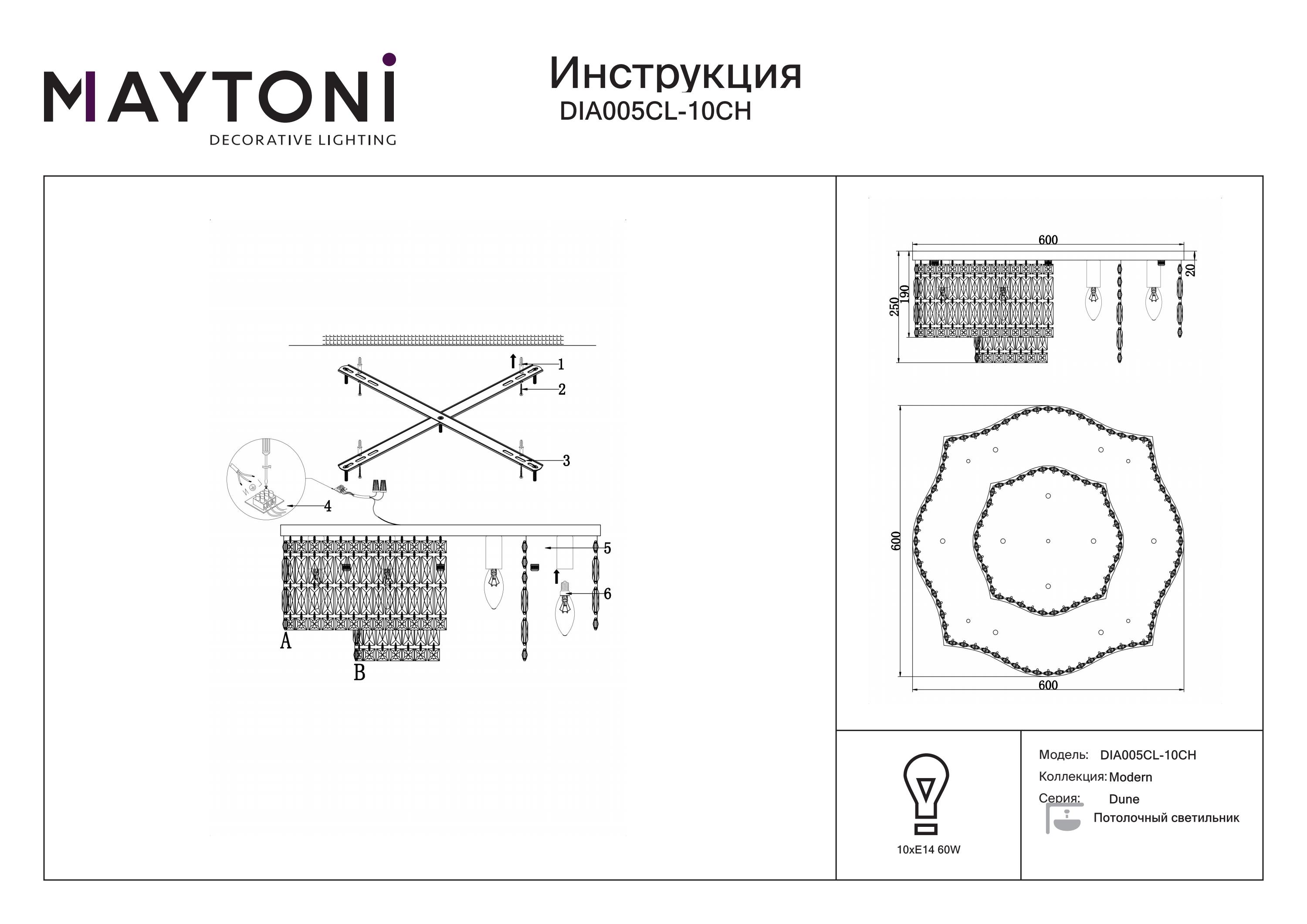 Plafon kryształowy DUNE DIA005CL-10CH - Maytoni - obrazek 2