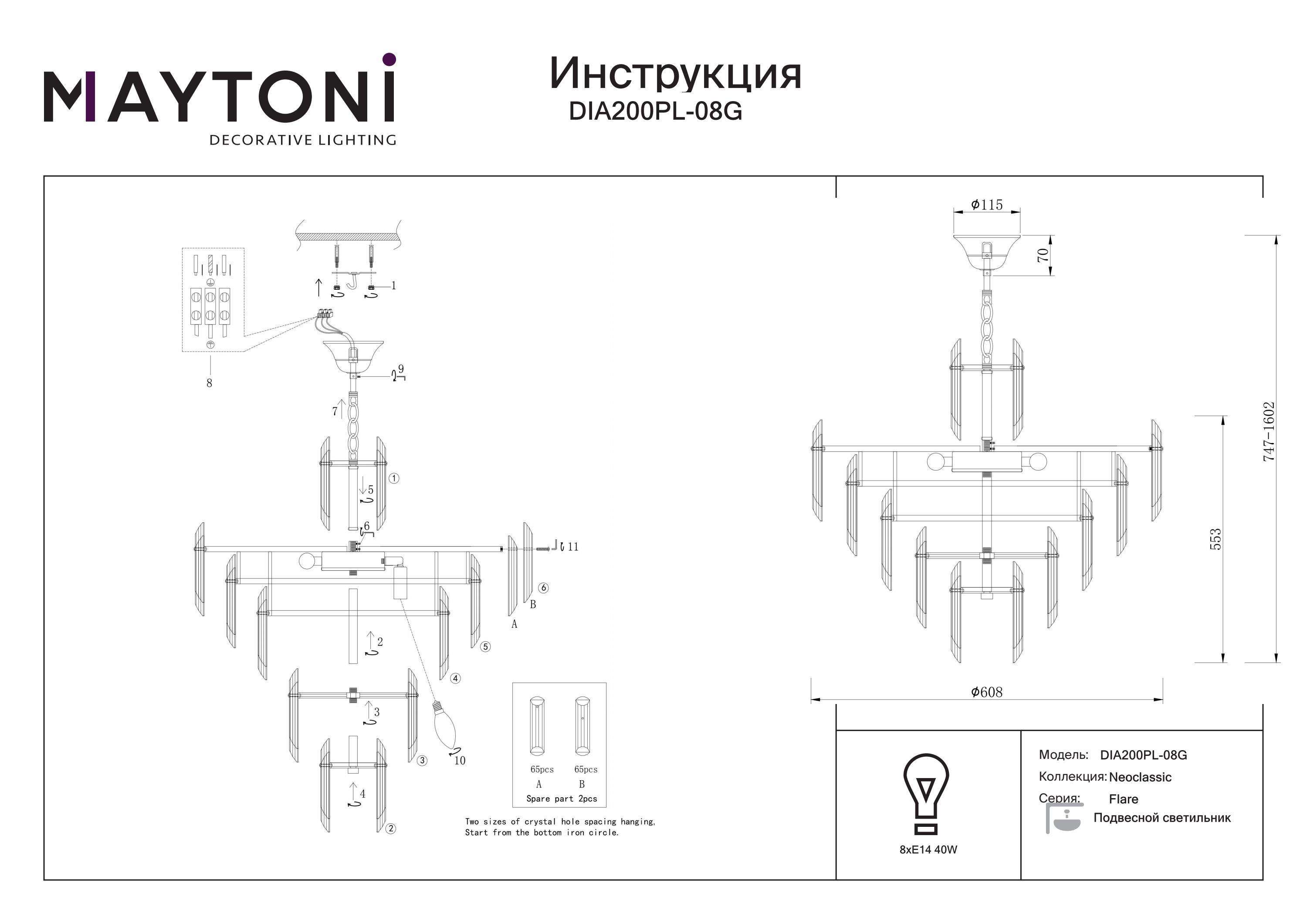 Lampa kryształowa wisząca FLARE DIA200PL-08G - Maytoni - obrazek 2