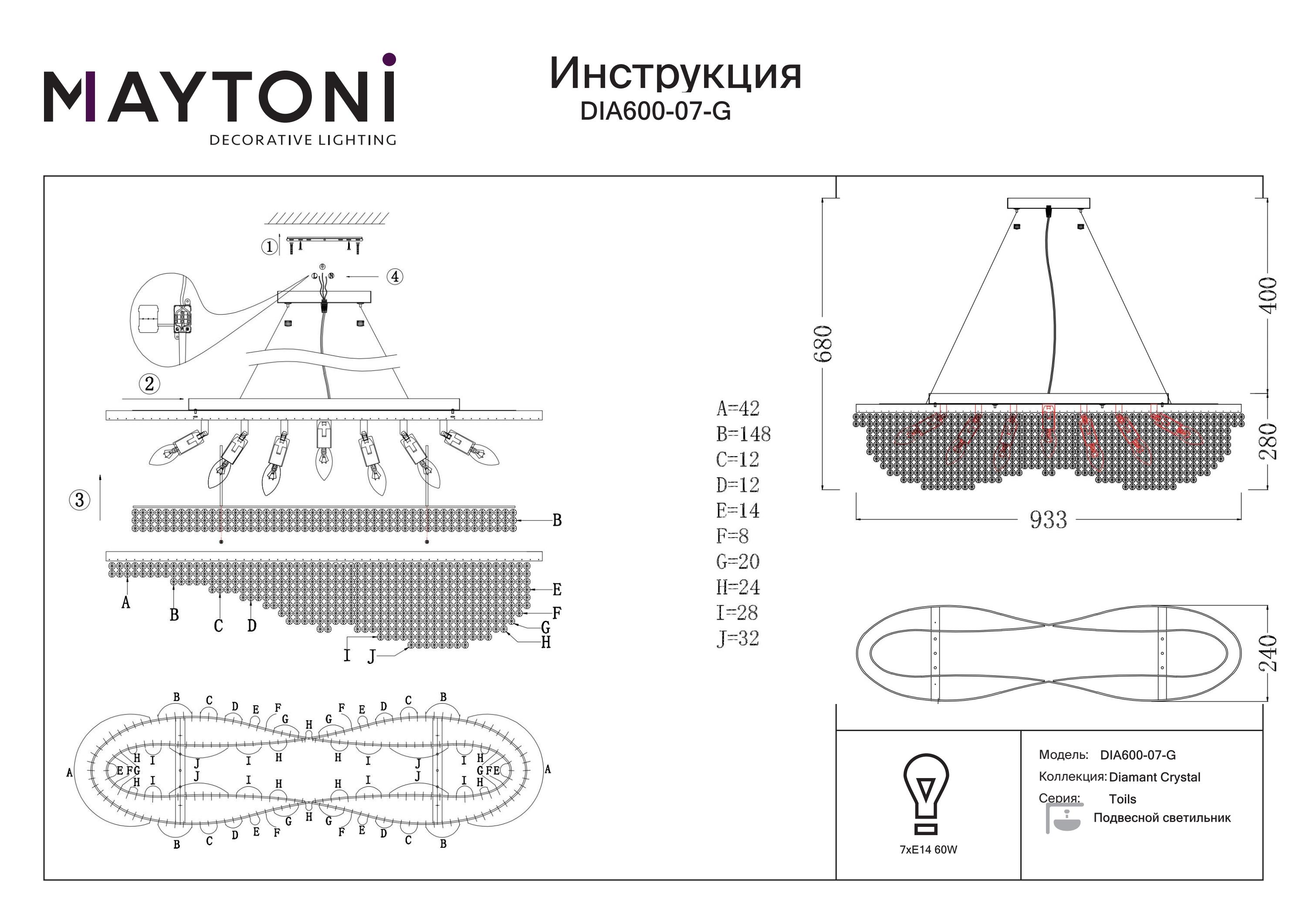Lampa wisząca TOILS DIA600-07-G - Maytoni - obrazek 2