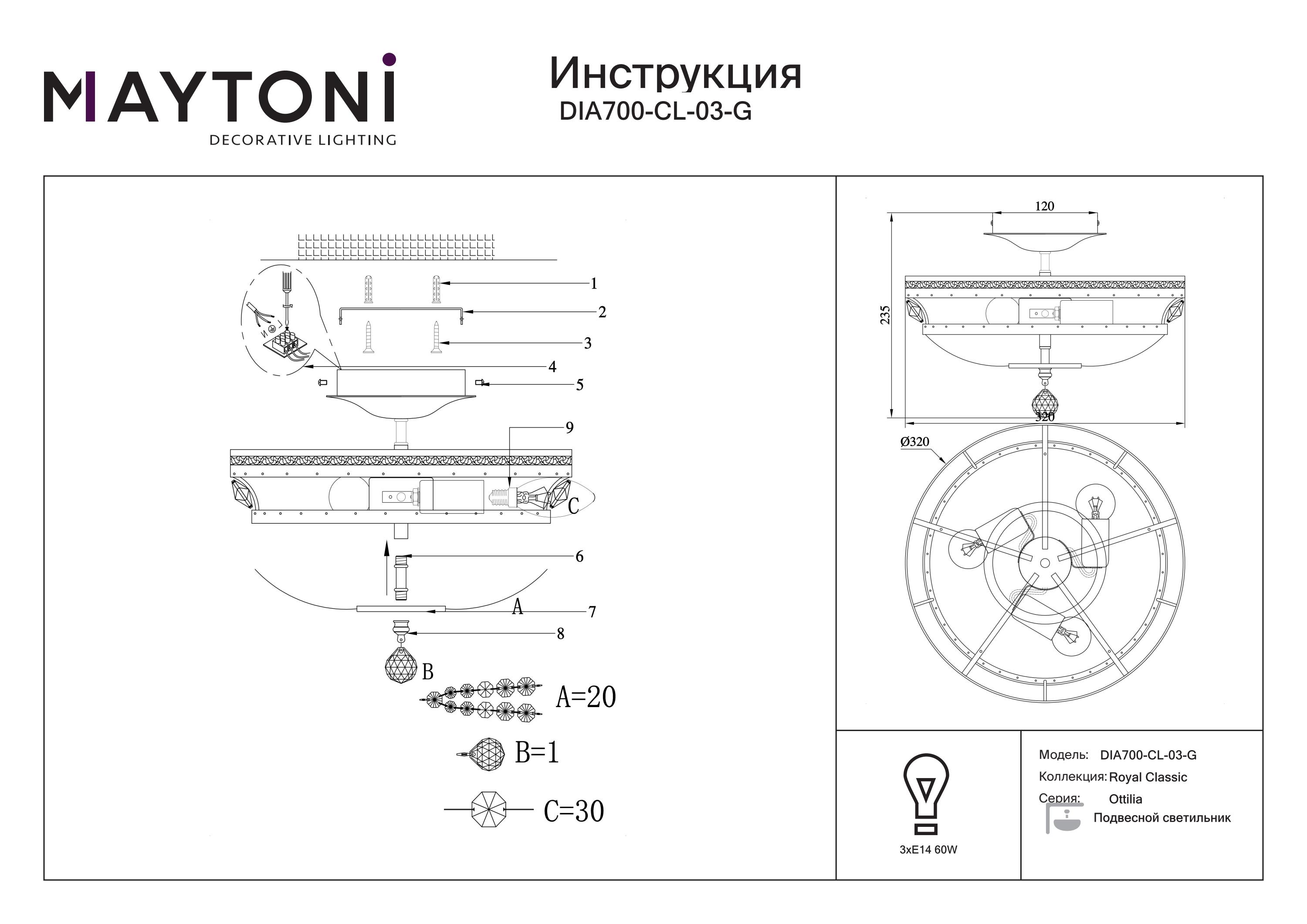 Plafon kryształowy OTTILIA DIA700-CL-03-G - Maytoni - obrazek 2