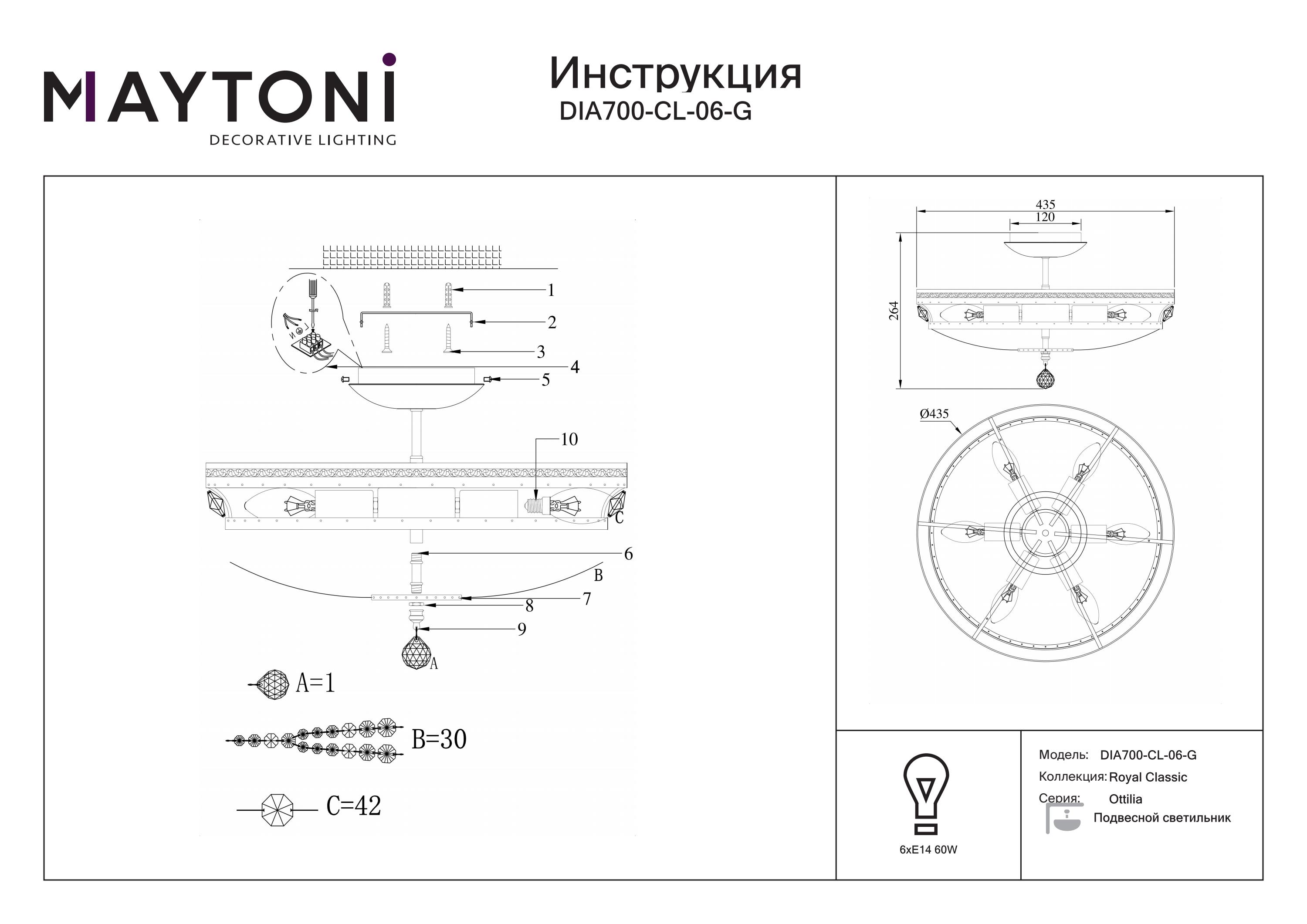 Plafon kryształowy OTTILIA DIA700-CL-06-G - Maytoni - obrazek 3