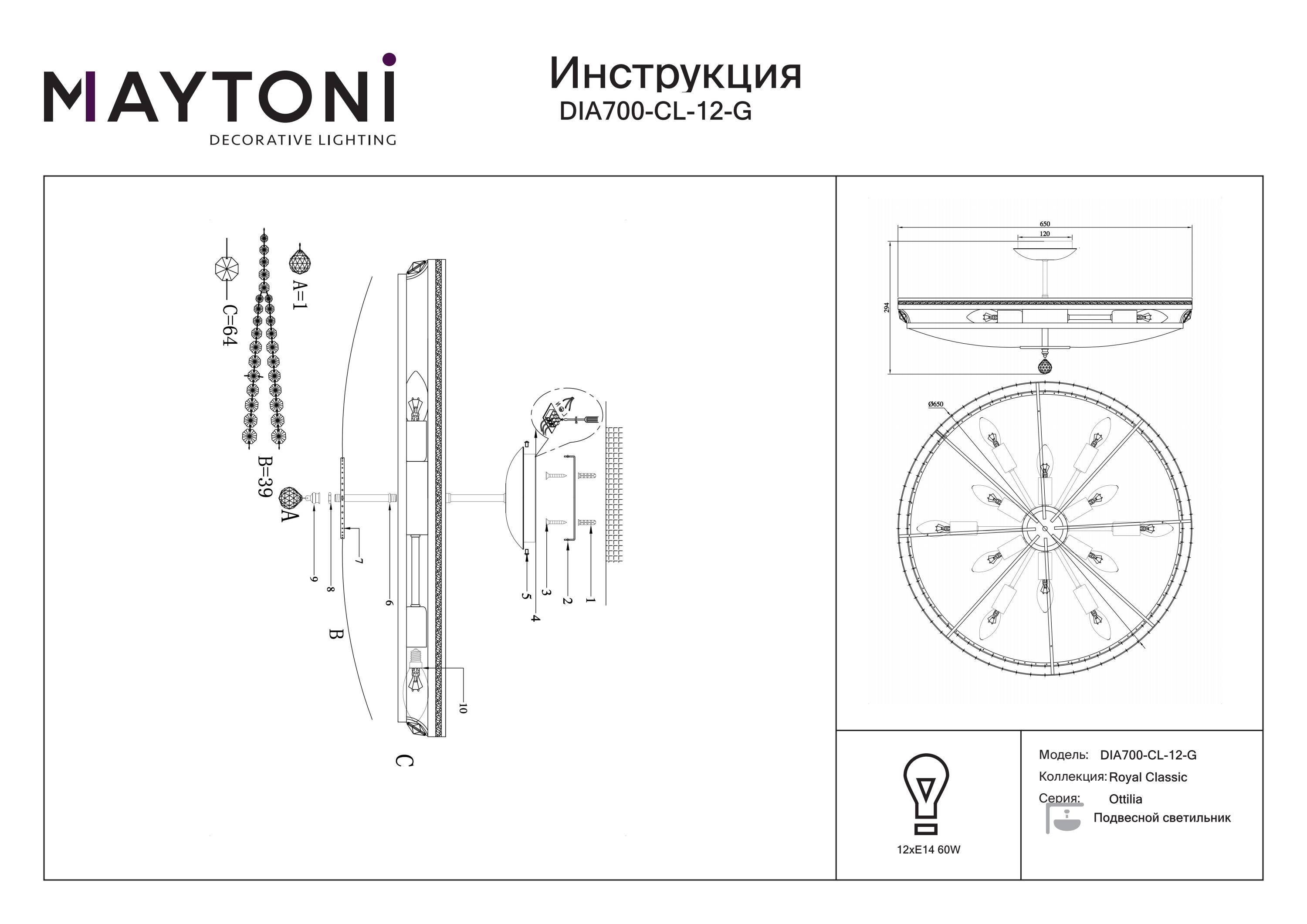Plafon kryształowy OTTILIA DIA700-CL-12-G - Maytoni - obrazek 3