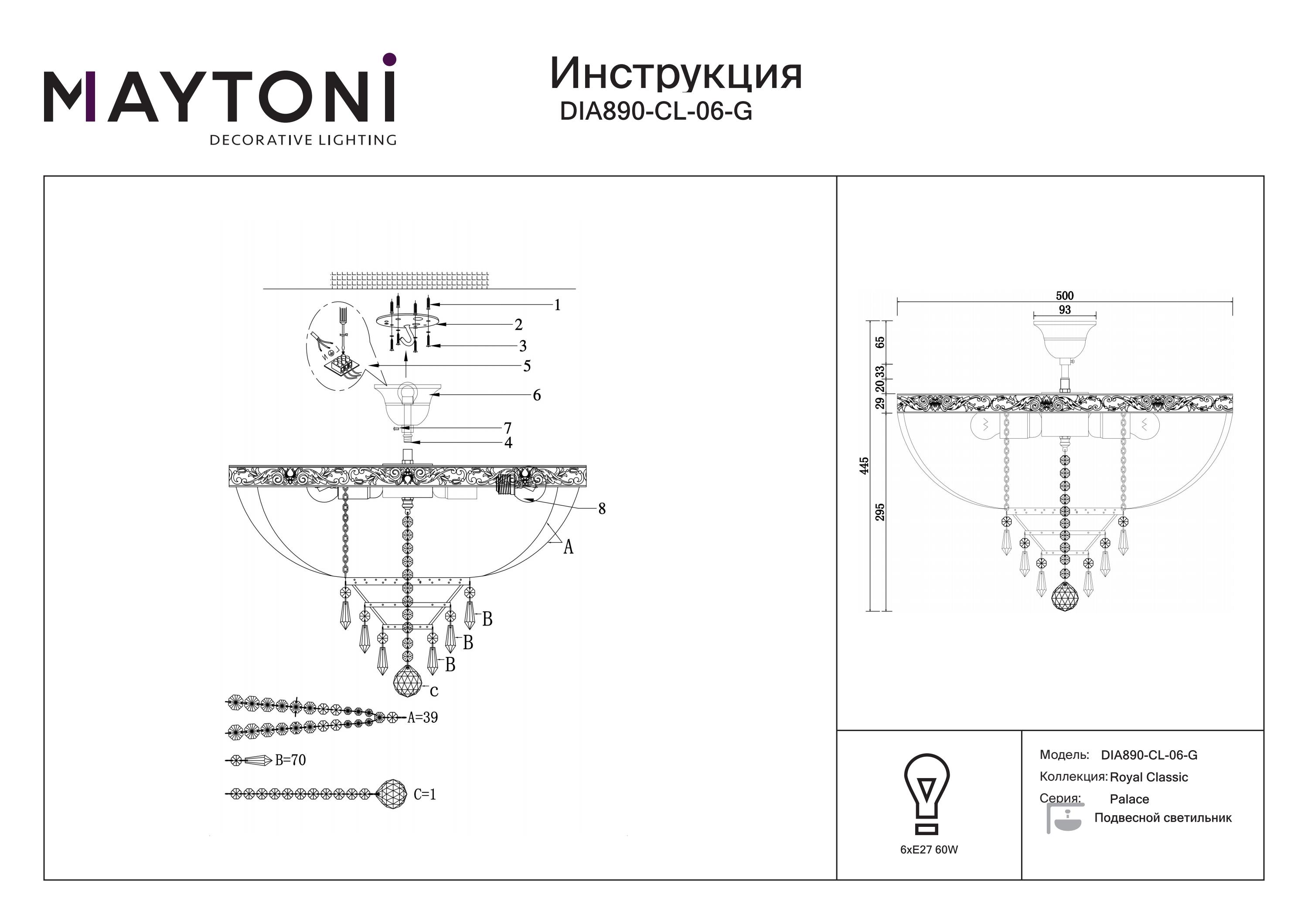 Plafon kryształowy PALACE DIA890-CL-06-G - Maytoni - obrazek 3