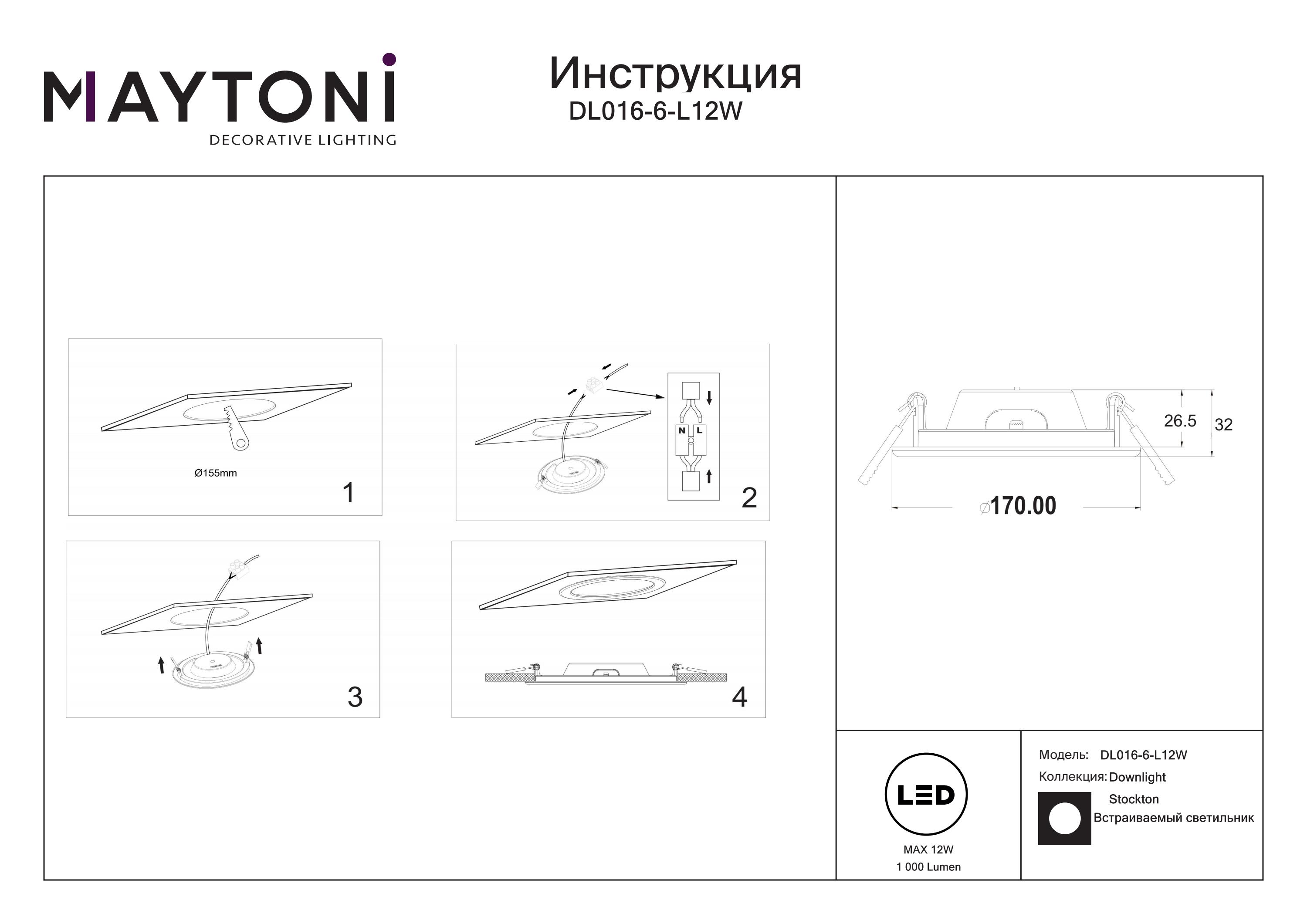 Lampa wpuszczana Stockton DL016-6-L12W - Maytoni - obrazek 4
