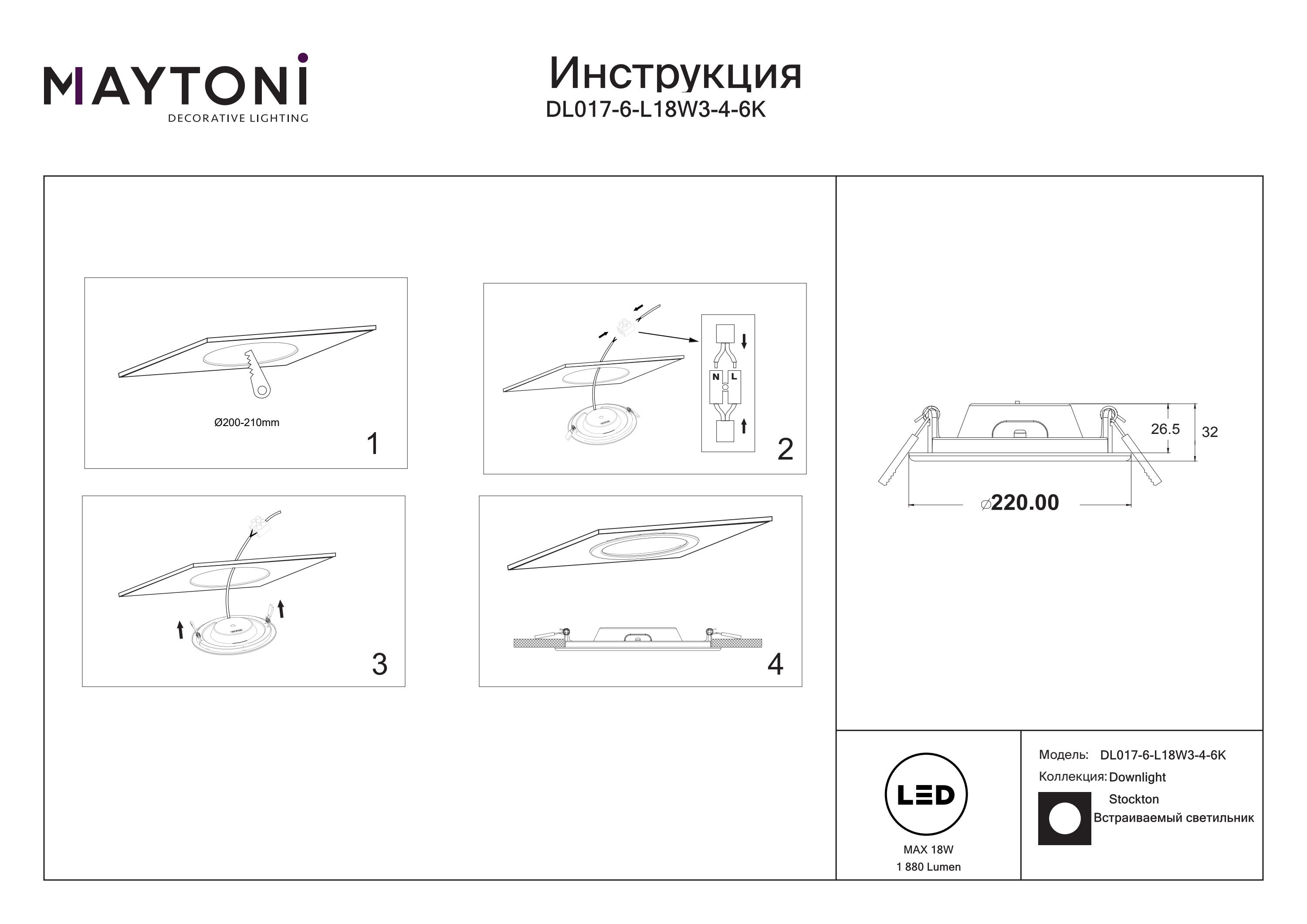 Lampa do wbudowania Stockton 18W CCT DL017-6-L18W3-4-6K - Maytoni - obrazek 3