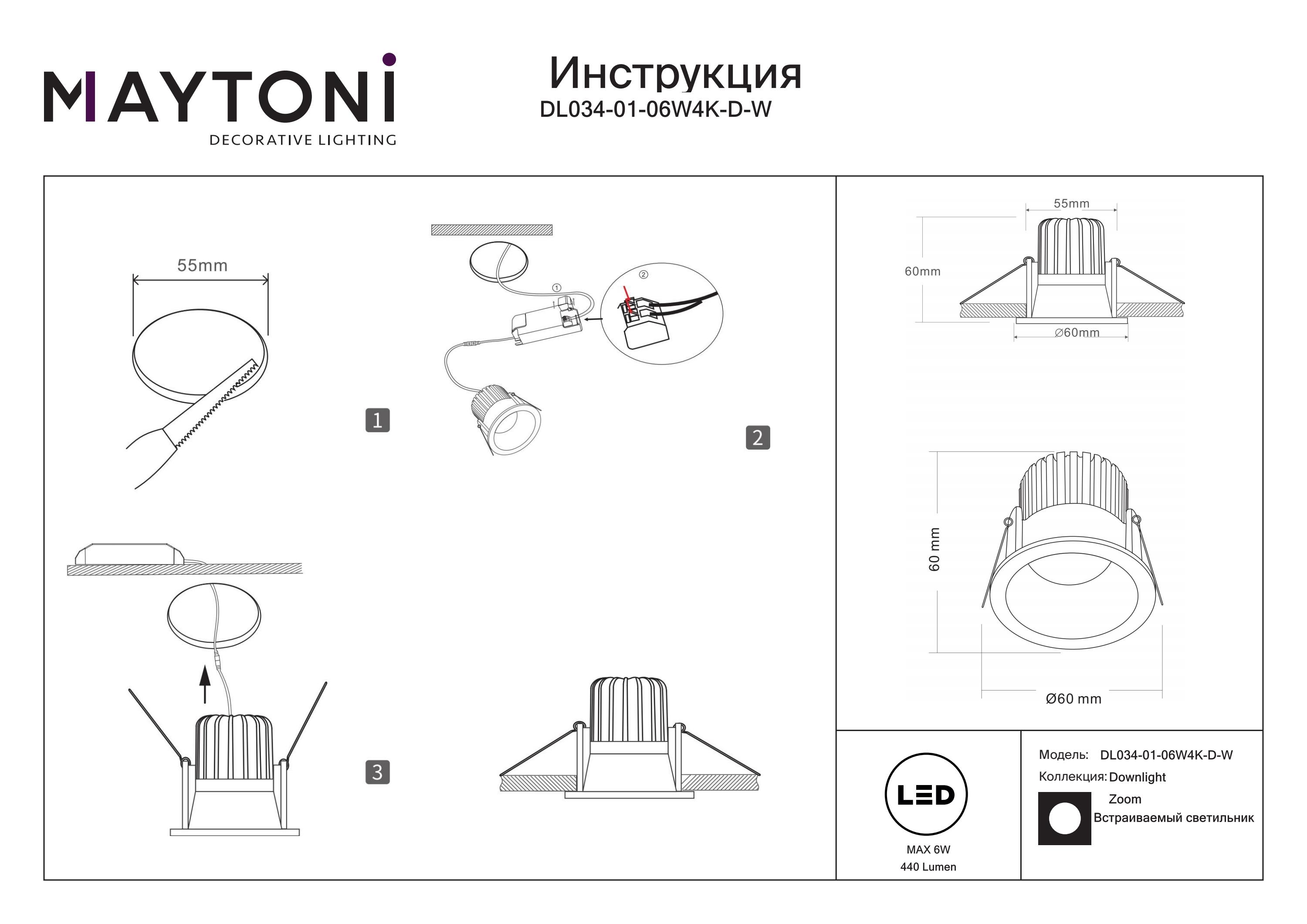 Lampa wpuszczana Zoom DL034-01-06W4K-D-W - Maytoni - obrazek 3