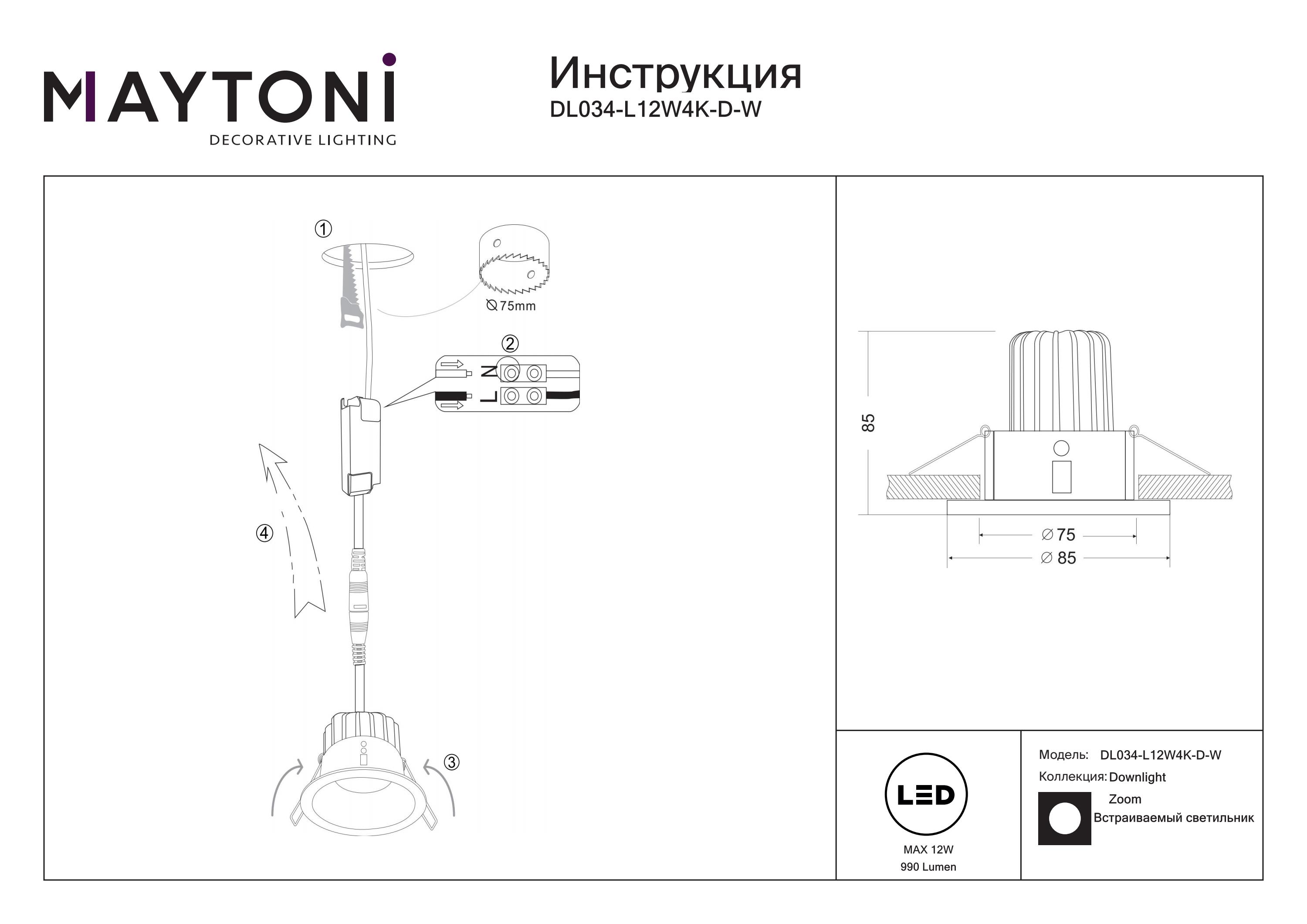 Lampa wpuszczana Zoom DL034-L12W4K-D-W - Maytoni - obrazek 3