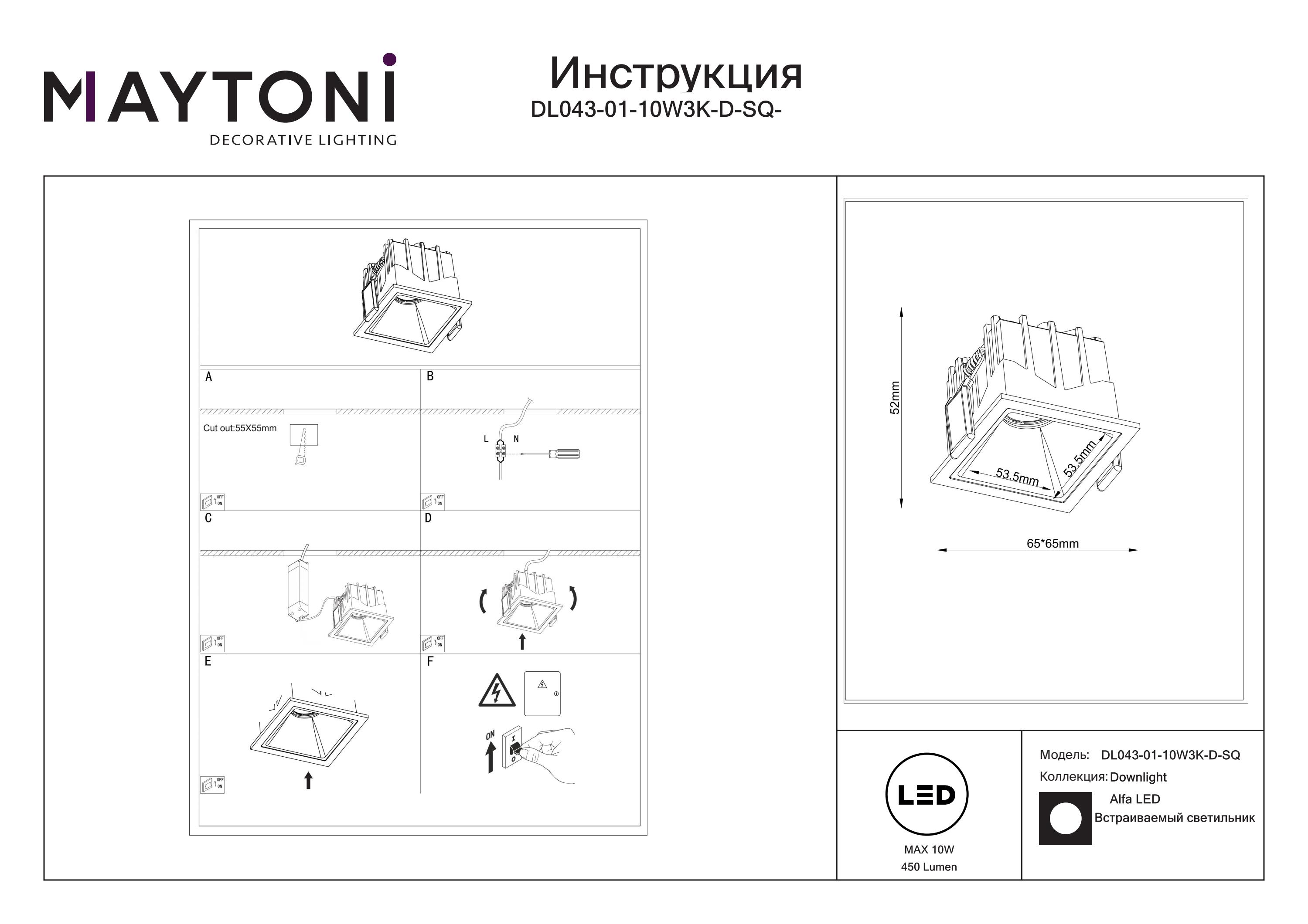 Lampa wpuszczana Alfa LED DL043-01-10W3K-D-SQ-WB - Maytoni - obrazek 3