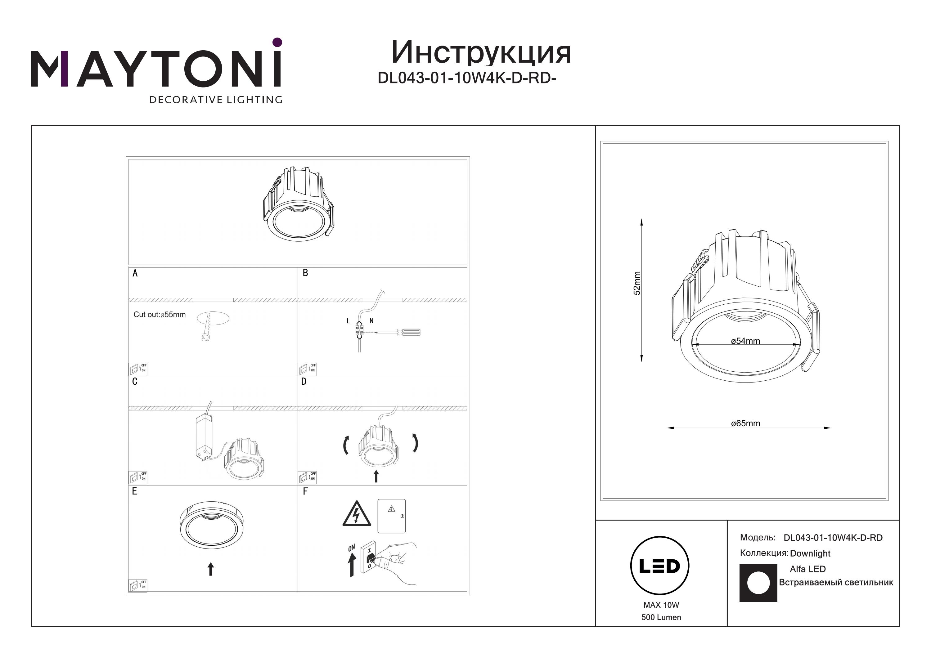 Lampa wpuszczana Alfa LED DL043-01-10W4K-D-RD-WB - Maytoni - obrazek 3