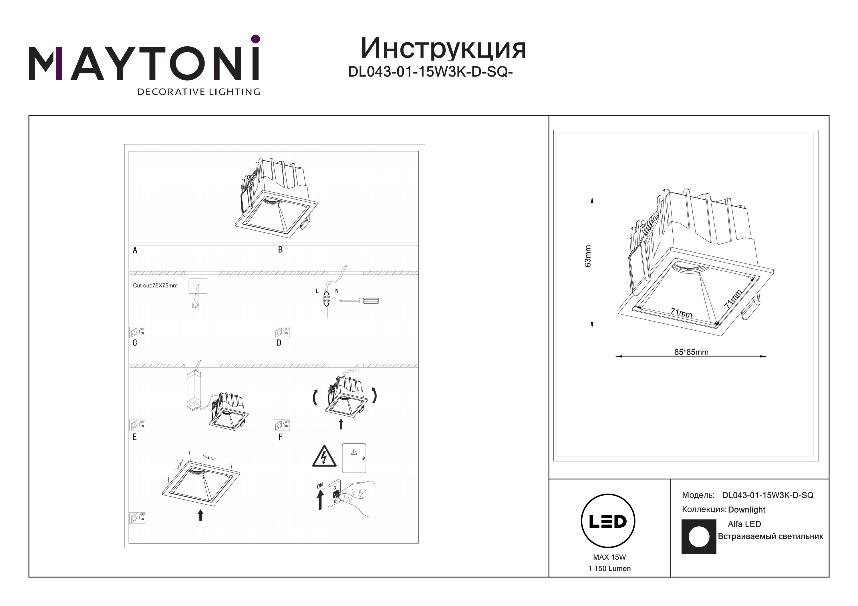 Lampa wpuszczana Alfa LED DL043-01-15W3K-D-SQ-W - Maytoni - obrazek 3