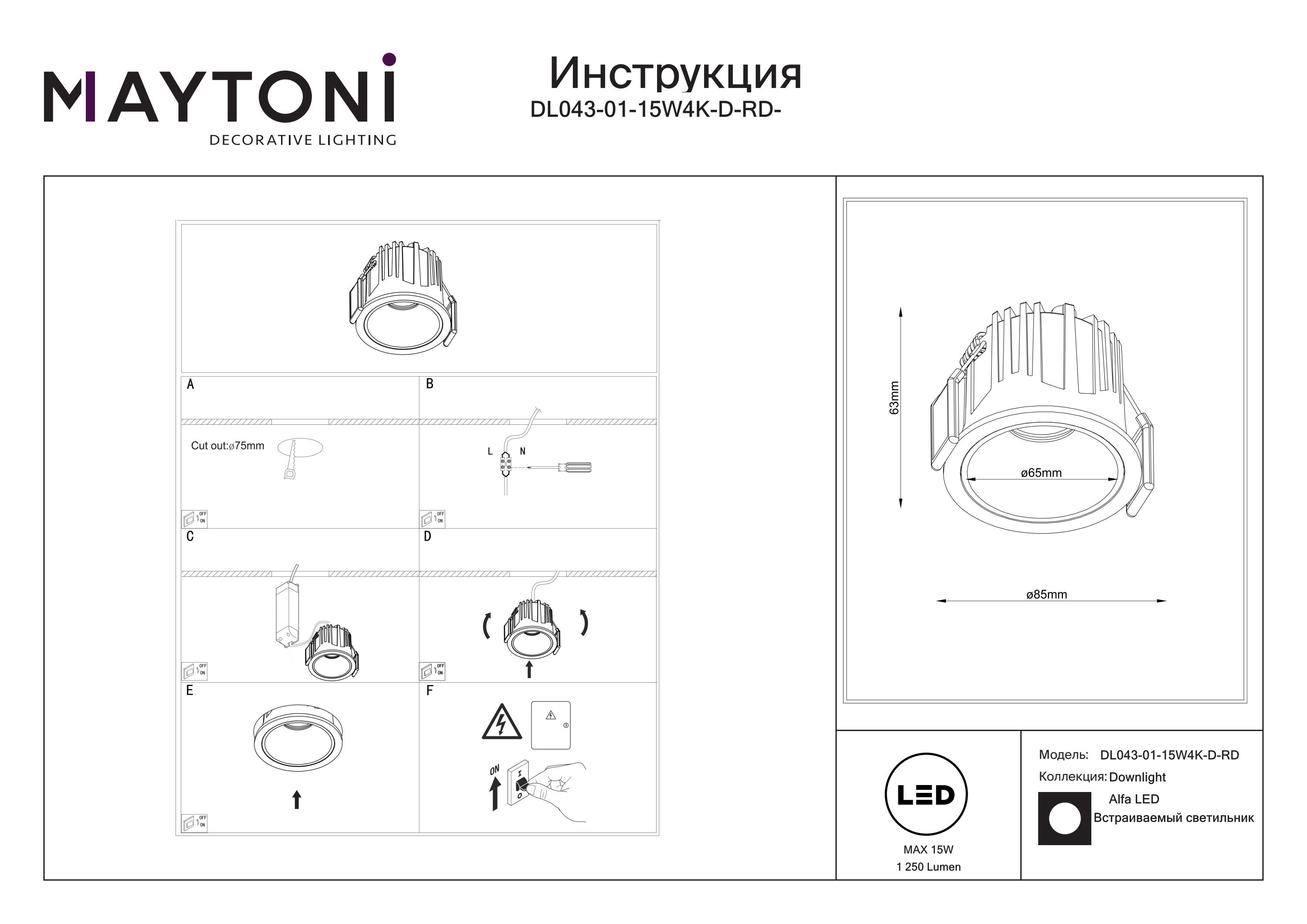 Lampa wpuszczana Alfa LED DL043-01-15W4K-D-RD-W - Maytoni - obrazek 3