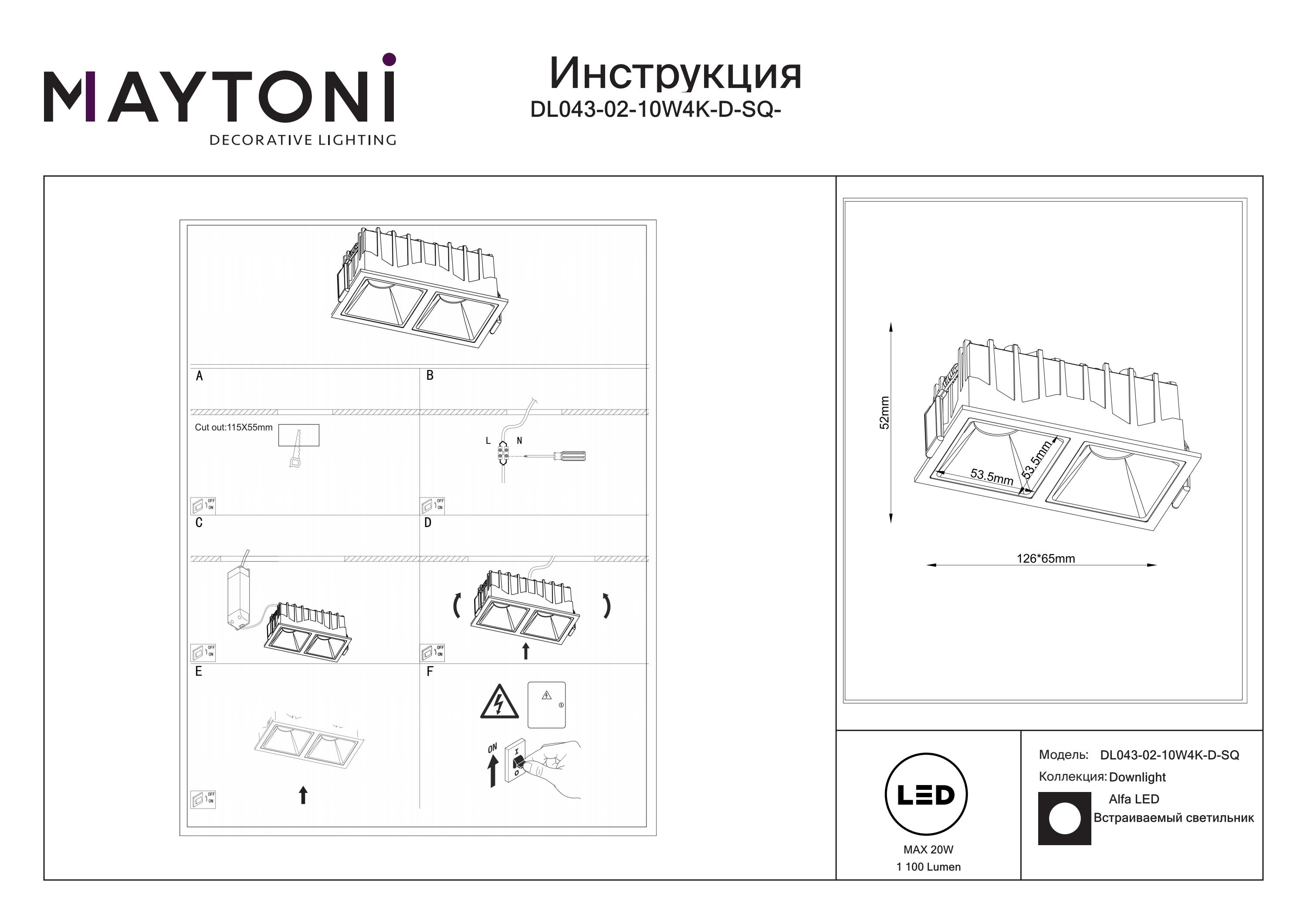 Lampa wpuszczana Alfa LED DL043-02-10W4K-D-SQ-W - Maytoni - obrazek 3