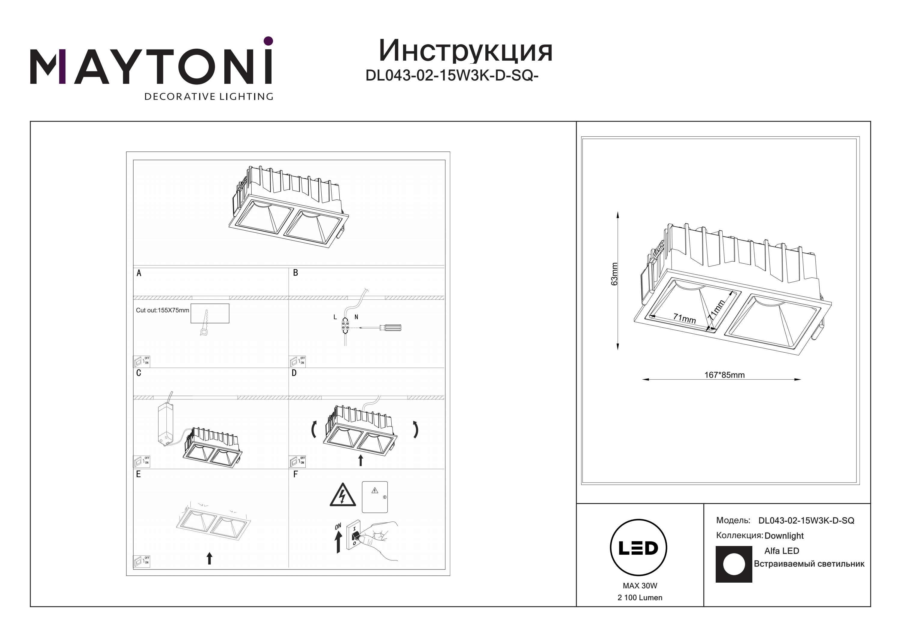 Lampa wpuszczana Alfa LED DL043-02-15W3K-D-SQ-WB - Maytoni - obrazek 3