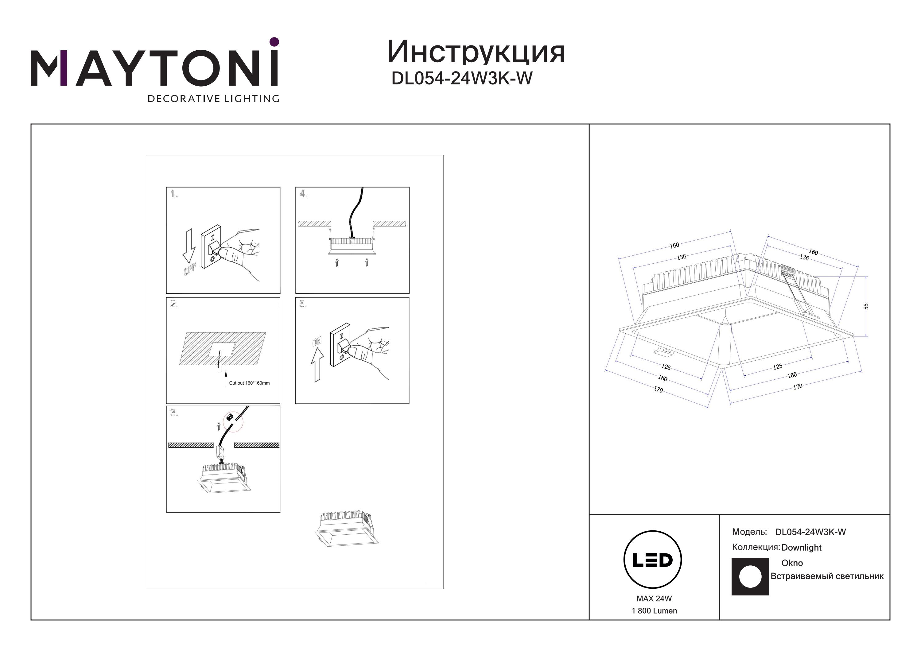 Lampa wpuszczana Okno DL054-24W3K-W - Maytoni - obrazek 3