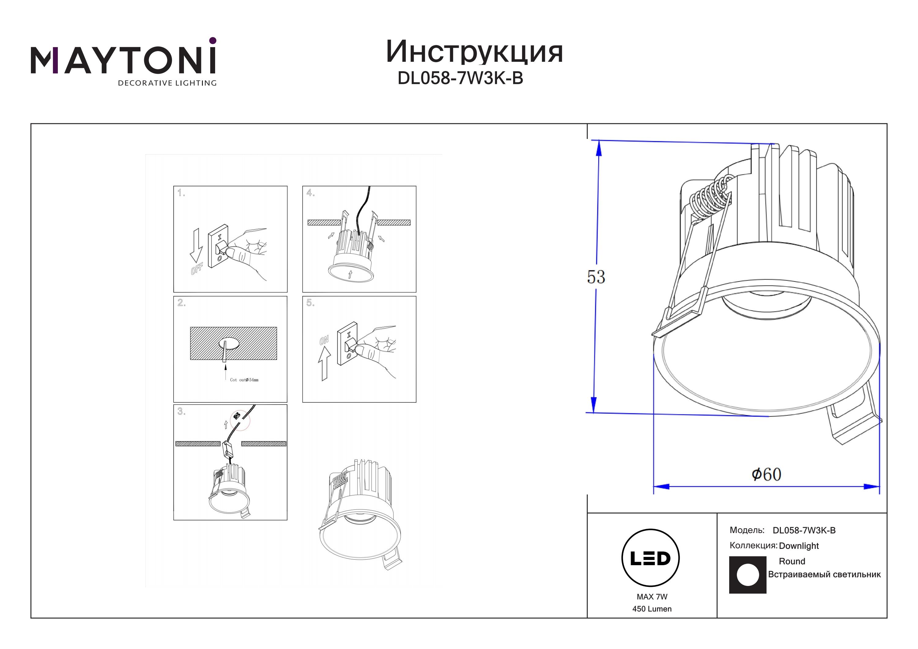 Lampa wpuszczana Round DL058-7W3K-B- Maytoni - obrazek 3