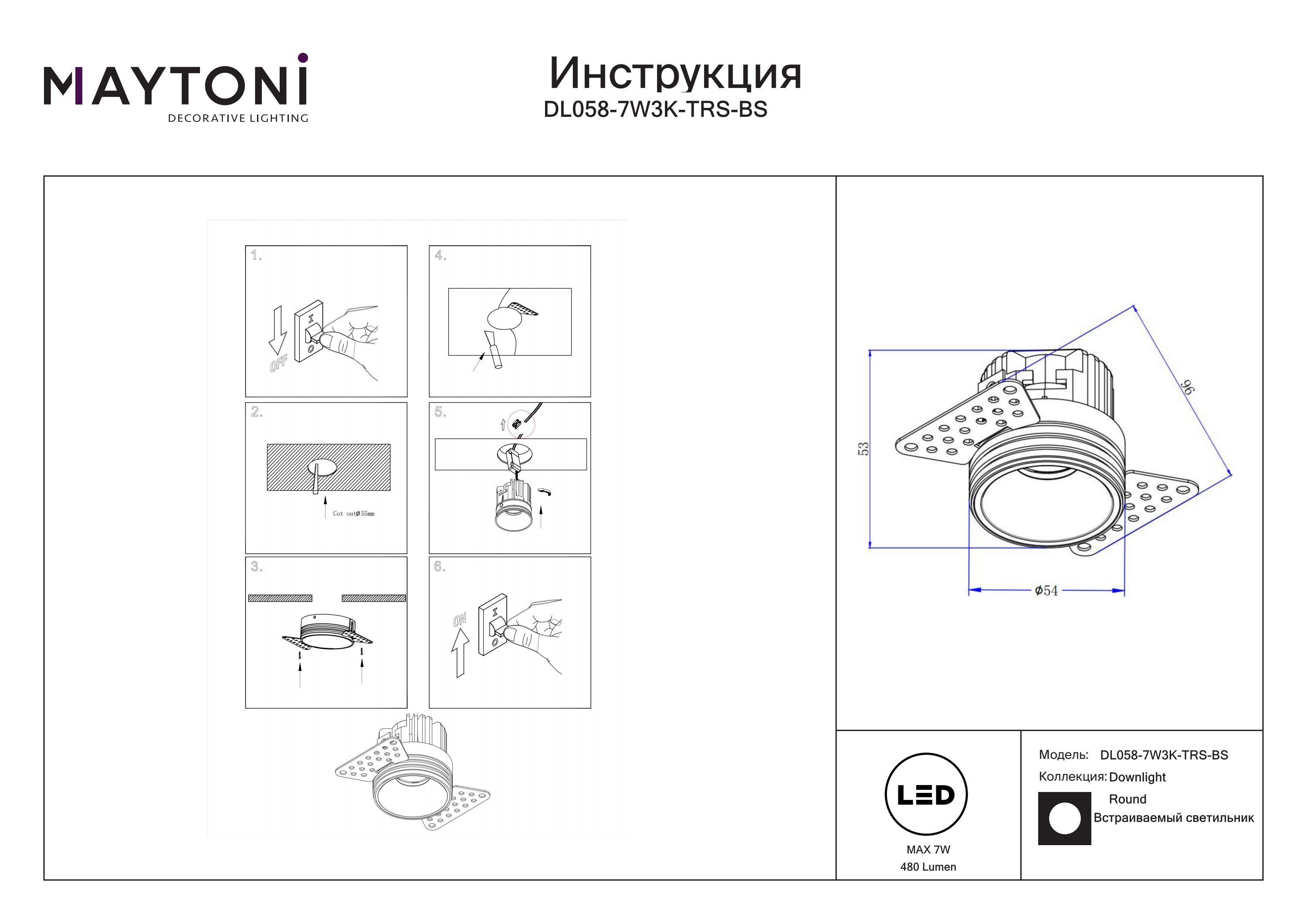 Lampa wpuszczana Round DL058-7W3K-TRS-BS- Maytoni - obrazek 3