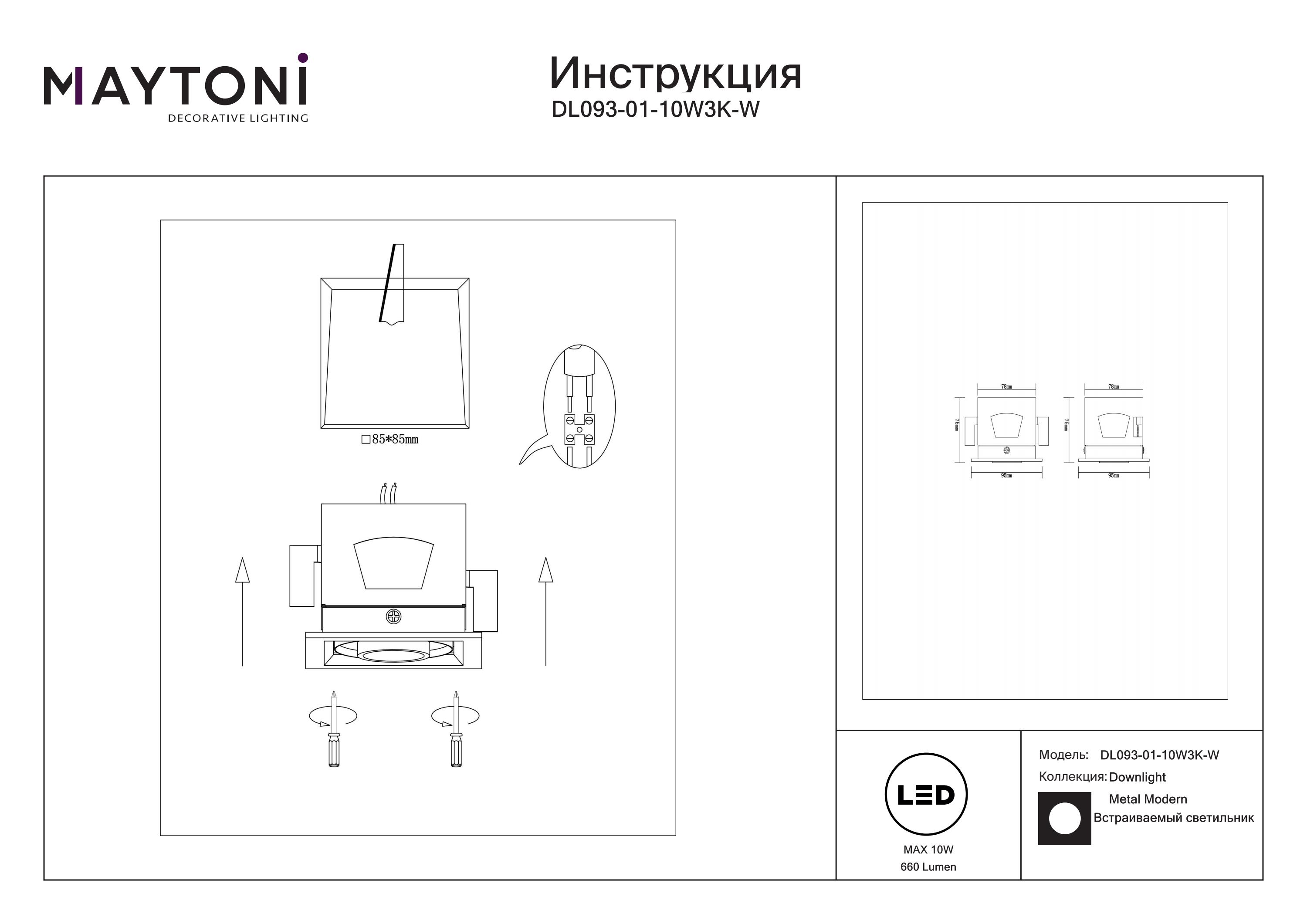 Lampa do wbudowania Metal Modern 10W 3000K DL093-01-10W3K-W - Maytoni - obrazek 3