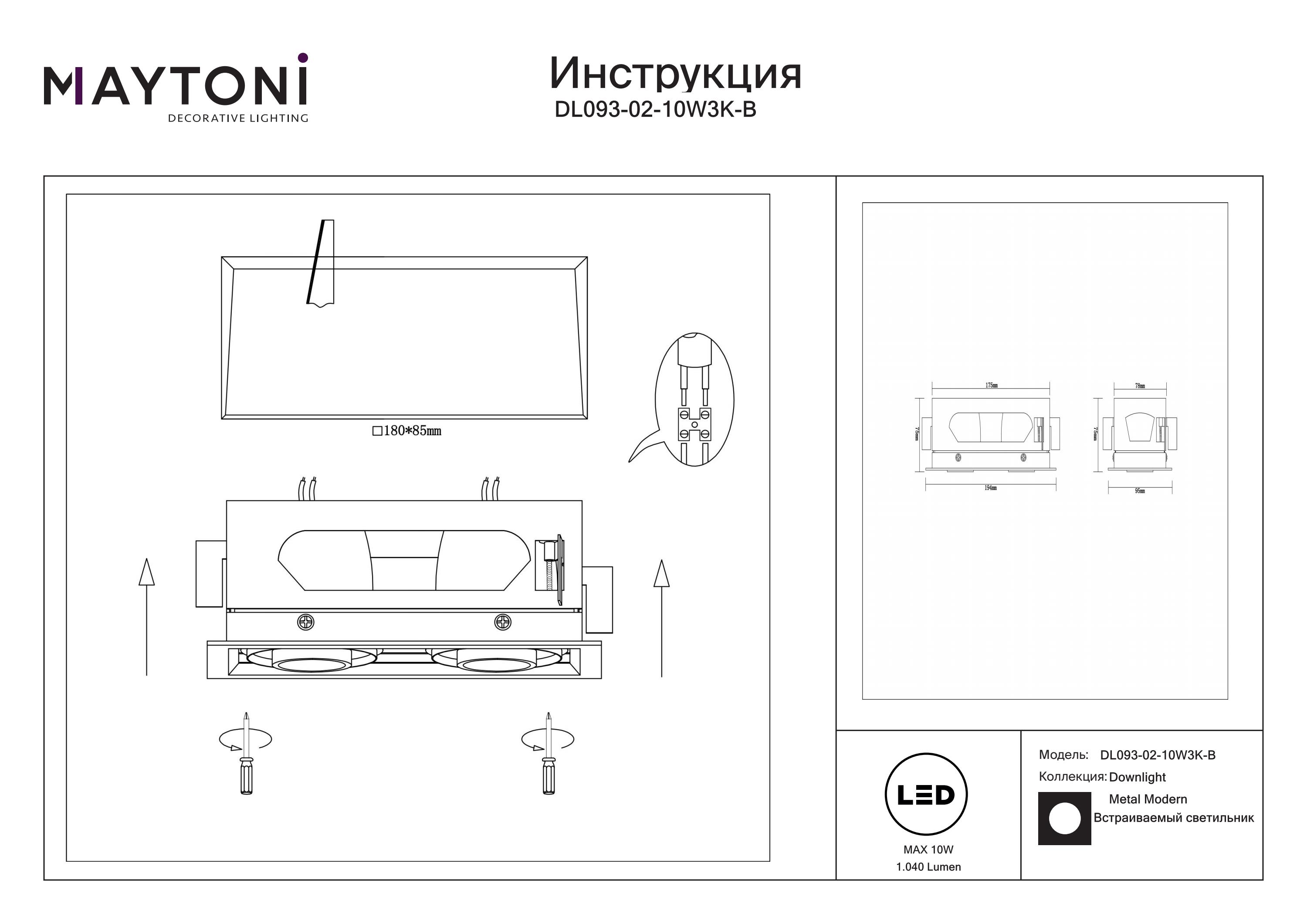 Lampa do wbudowania Metal Modern 10W 3000K DL093-02-10W3K-B - Maytoni - obrazek 3