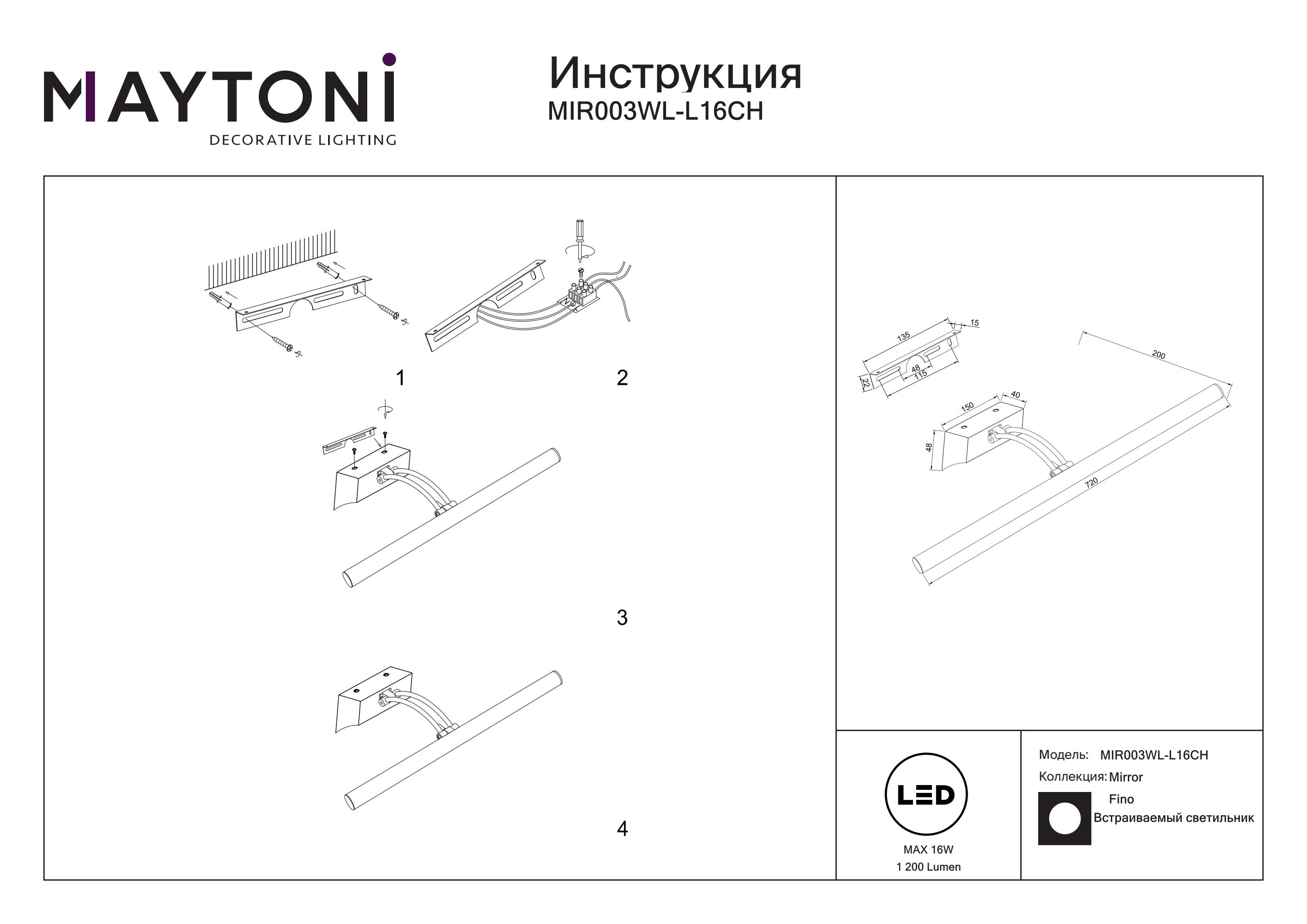 Lampa obrazowa FINO MIR003WL-L16CH – Maytoni - obrazek 3