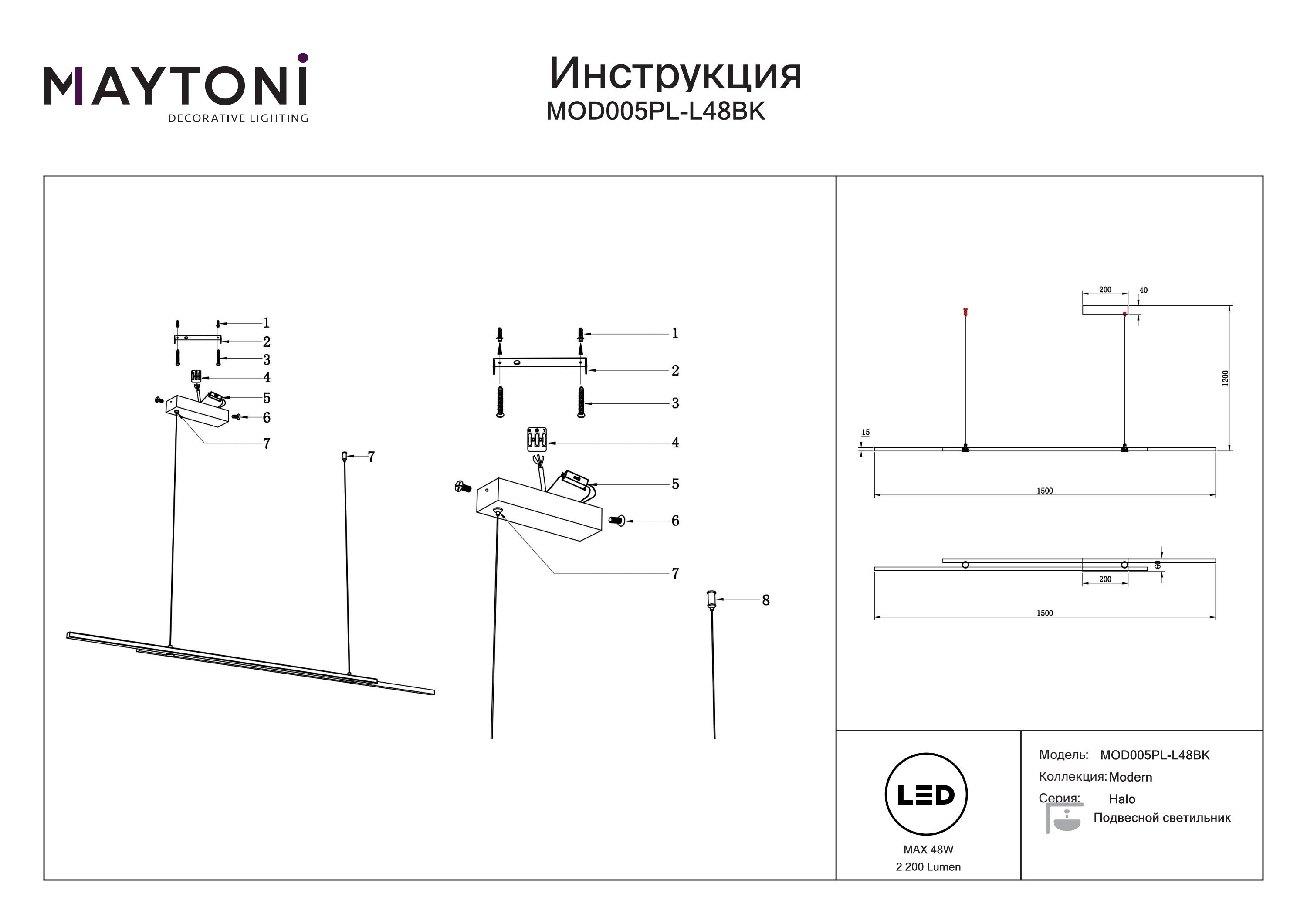 Lampa wisząca Halo MOD005PL-L48BK- Maytoni - obrazek 3