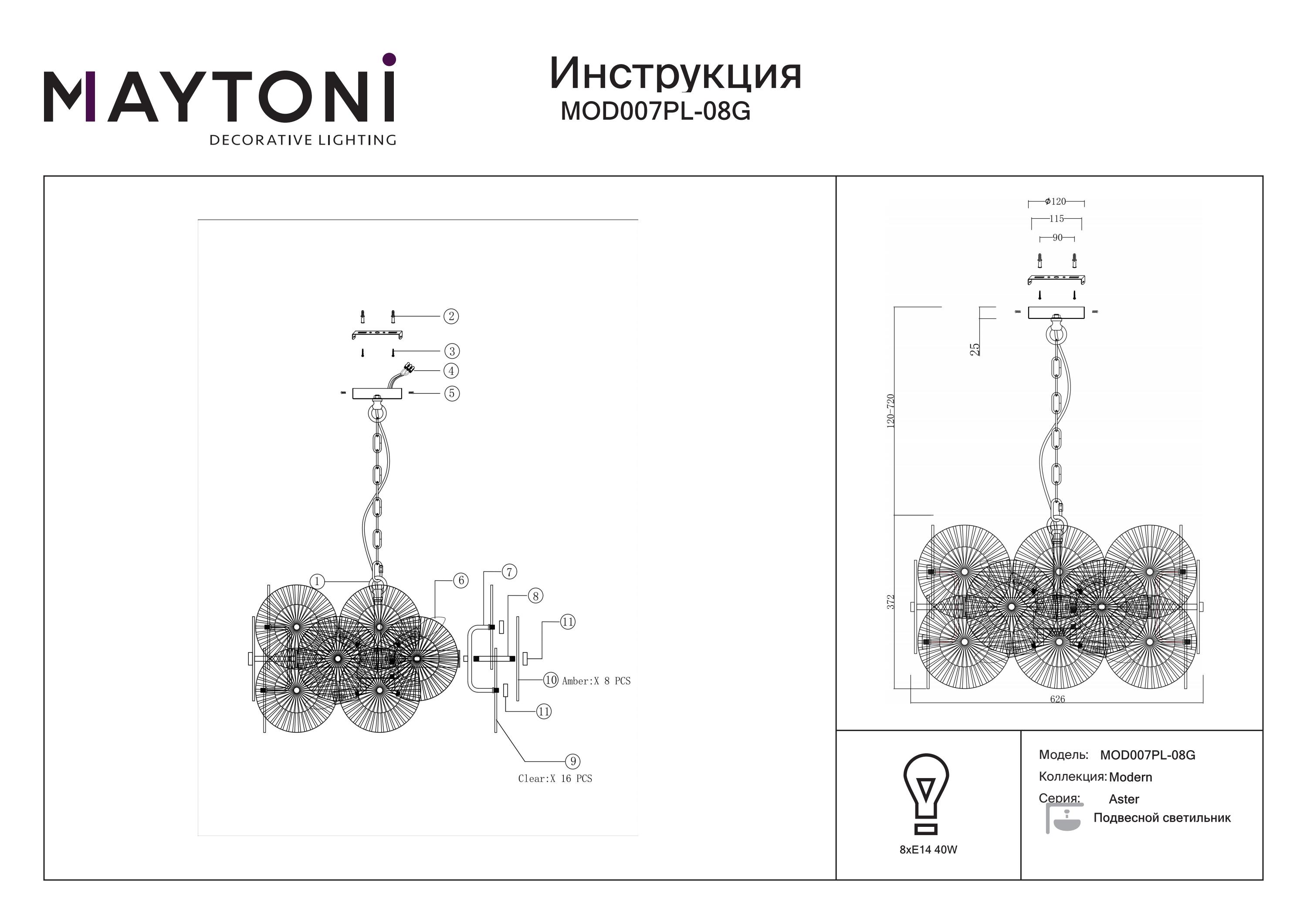 Lampa designerska wisząca ASTER MOD555TL-L9CH5K - Maytoni - obrazek 3