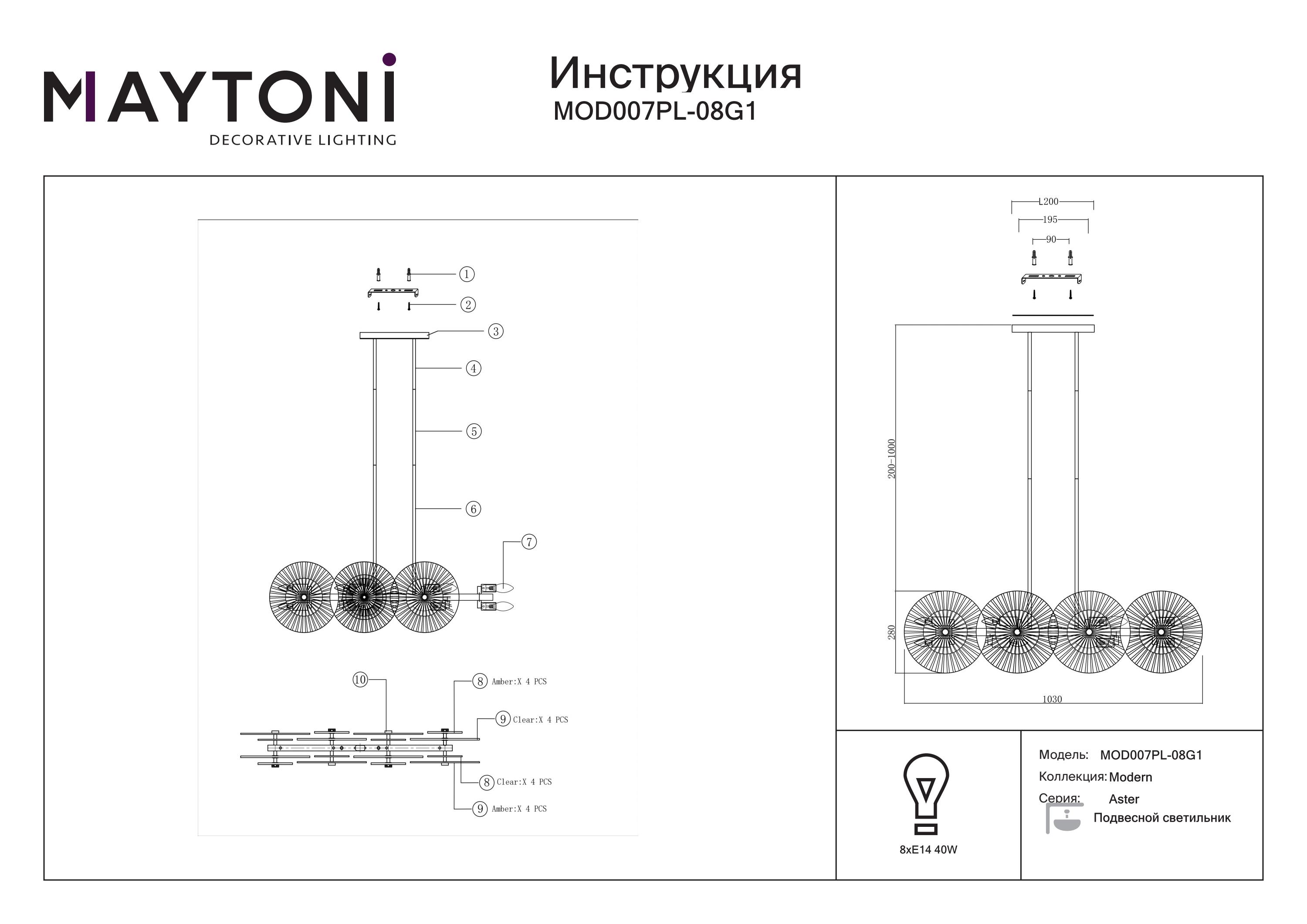 Lampa designerska wisząca ASTER MOD007PL-08G1 - Maytoni - obrazek 3
