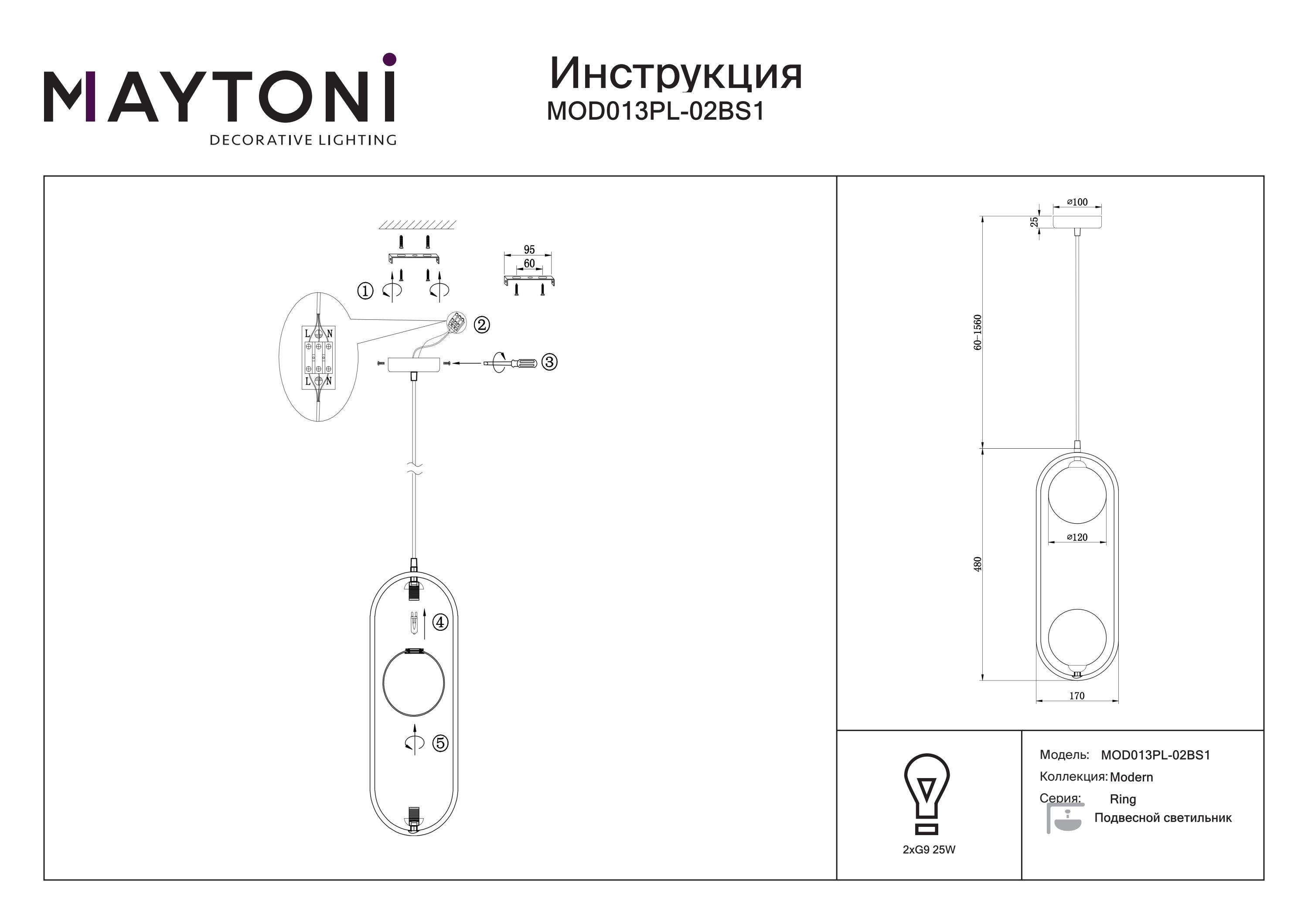 Lampa wisząca Ring MOD013PL-02BS1 - Maytoni - obrazek 3