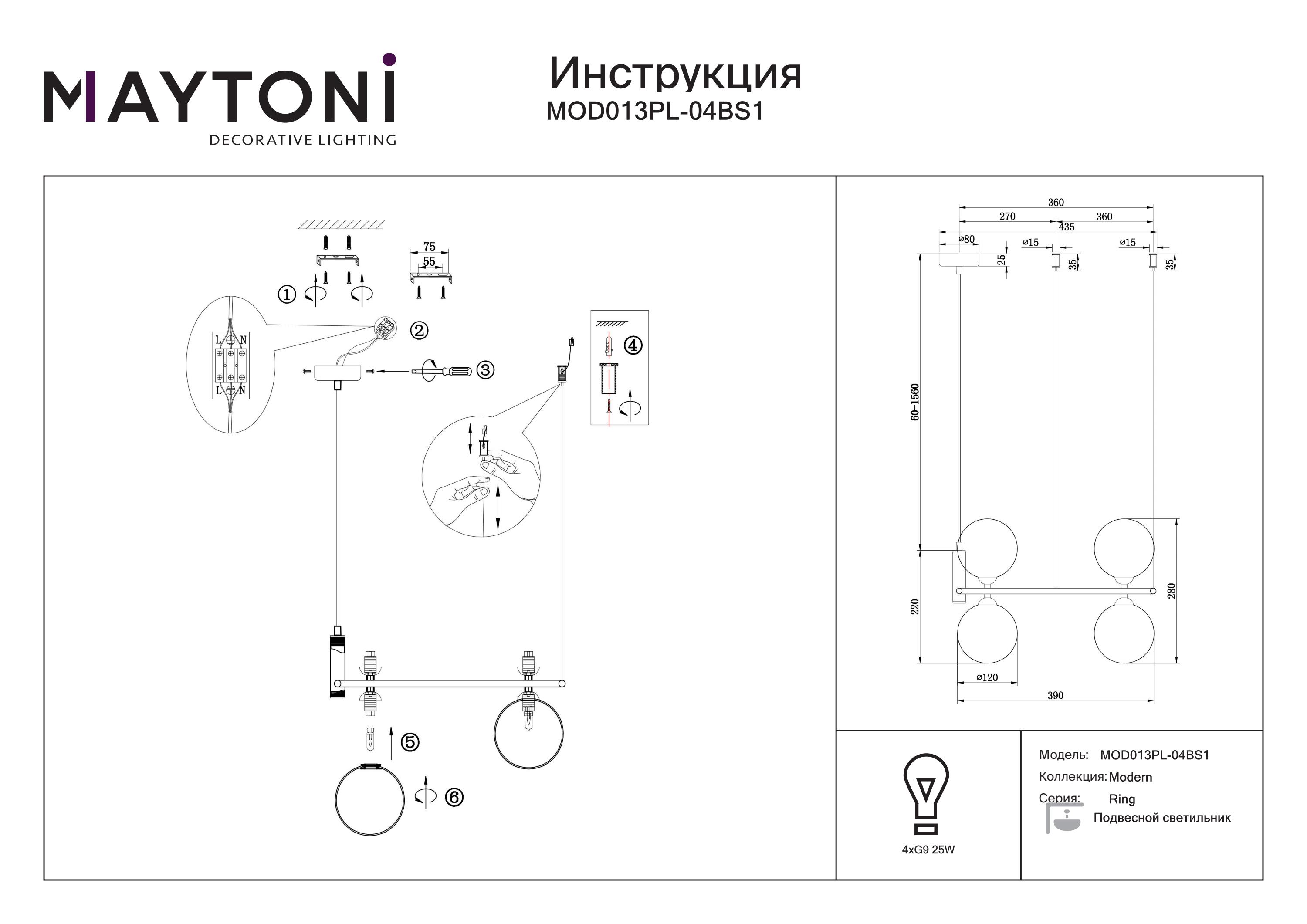 Lampa wisząca Ring MOD013PL-04BS1 - Maytoni - obrazek 2