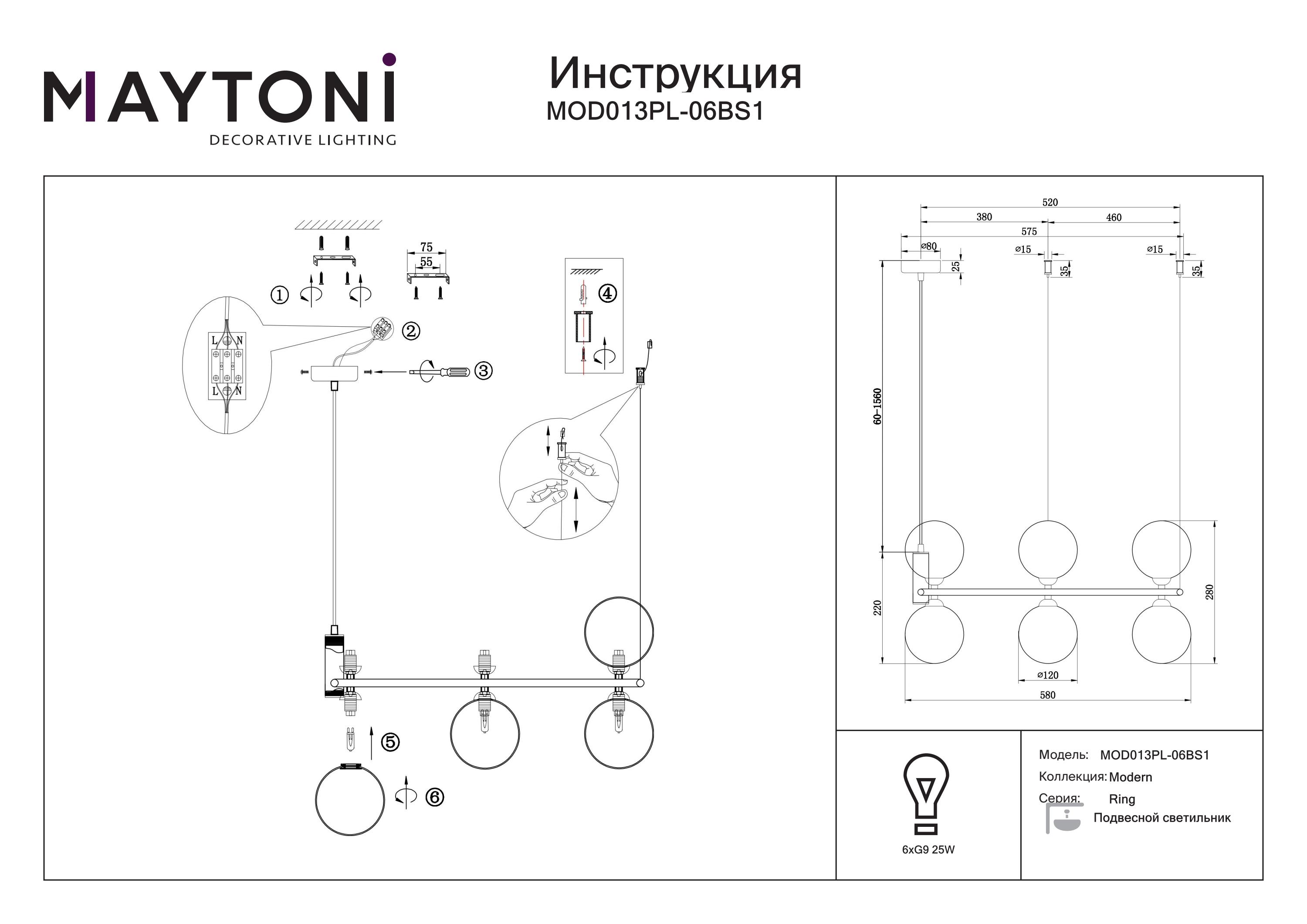 Lampa wisząca Ring MOD013PL-06BS1 - Maytoni - obrazek 2