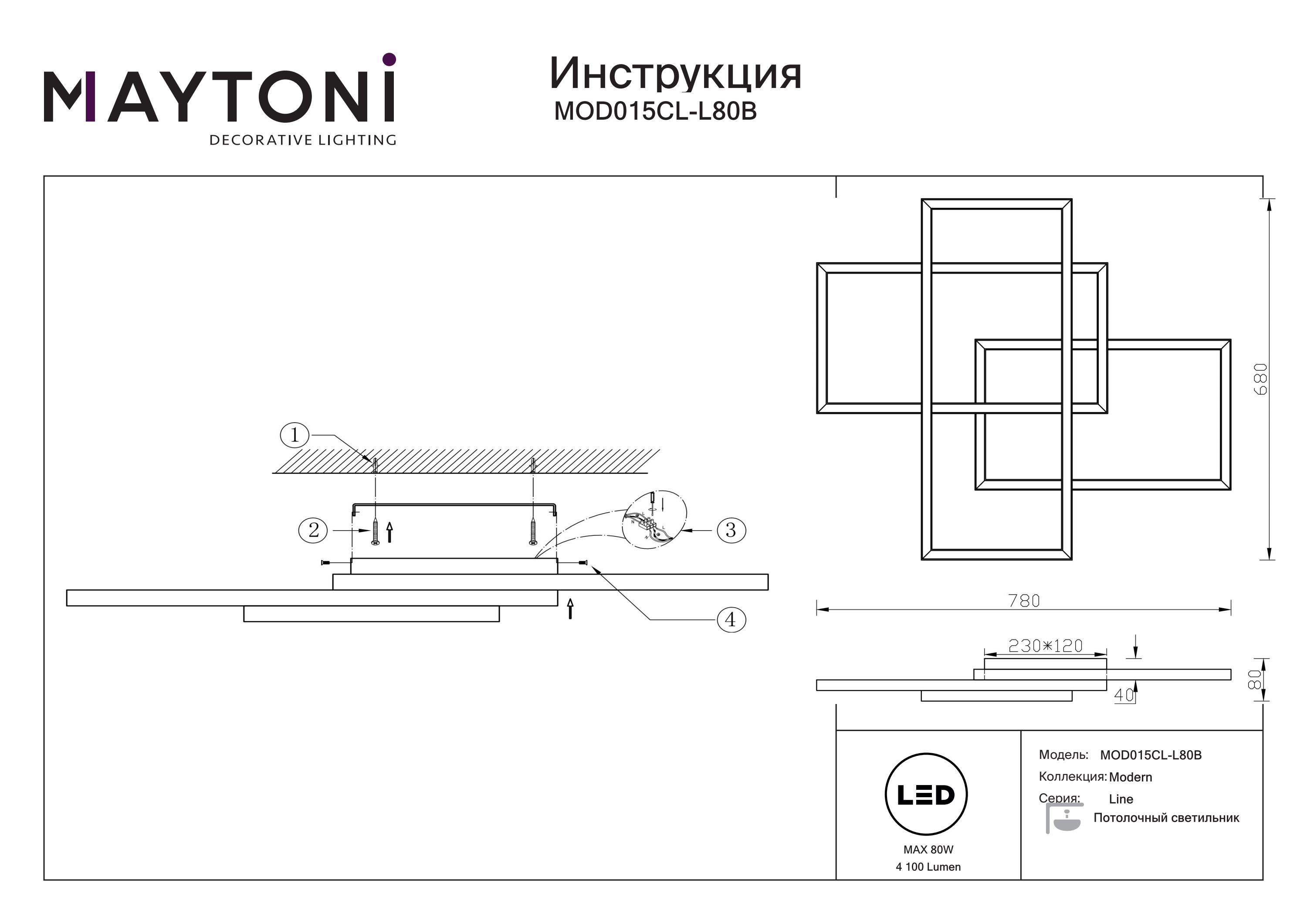 Plafon nowoczesny LINE MOD015CL-L80B – Maytoni - obrazek 4
