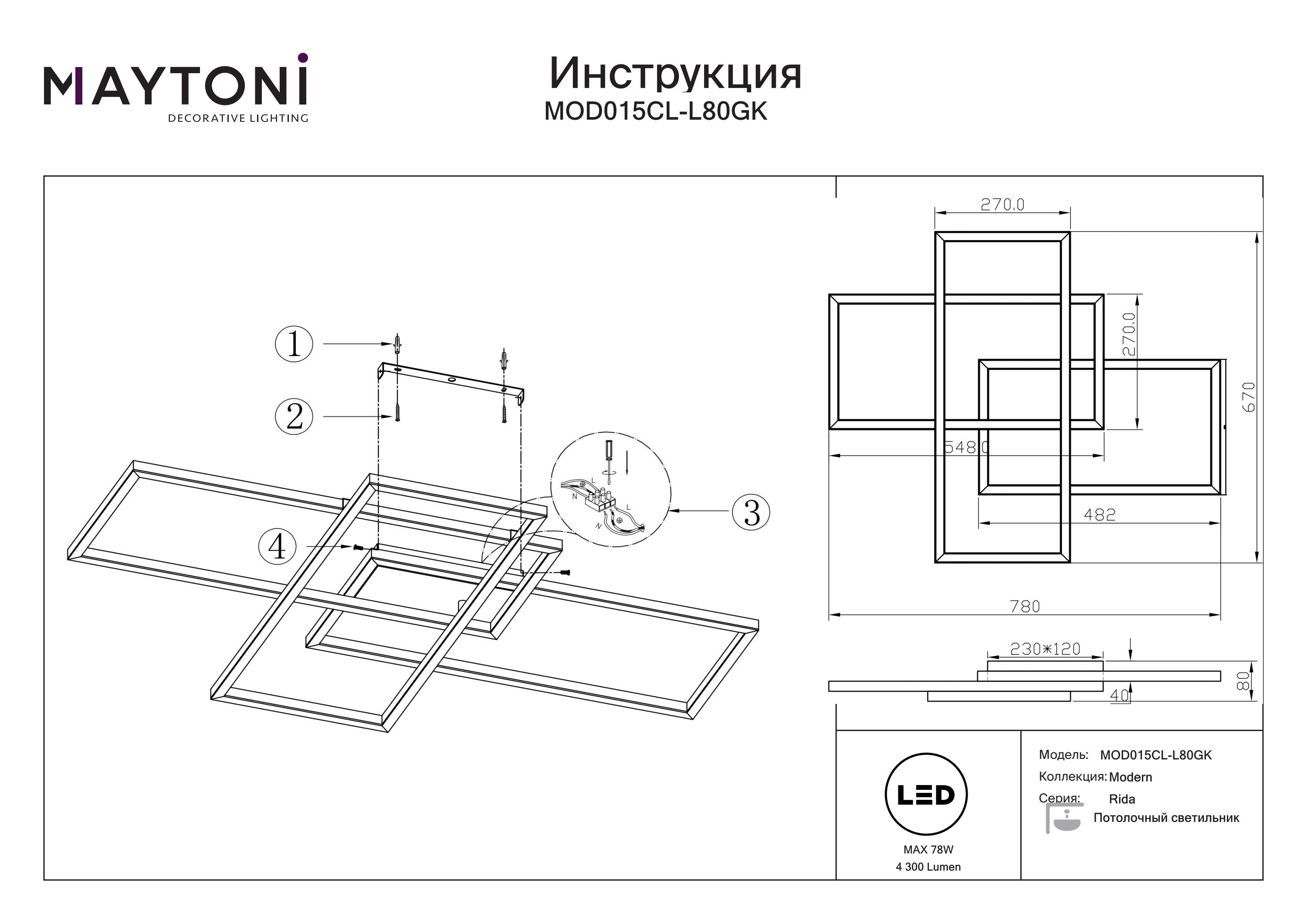 Lampa sufitowa Rida MOD015CL-L80GK- Maytoni - obrazek 4