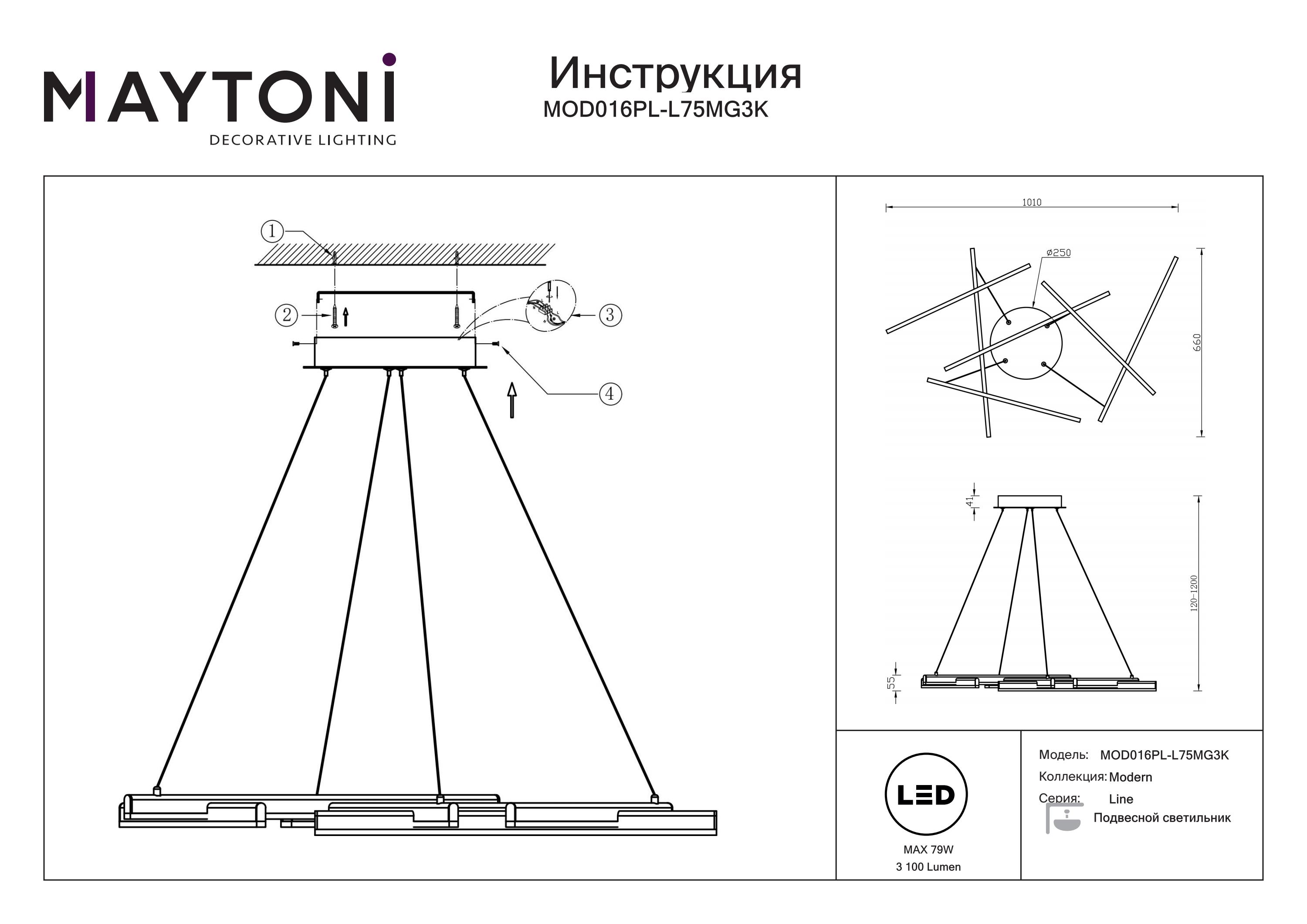 Lampa designerska wisząca LINE MOD016PL-L75MG3K - Maytoni - obrazek 4