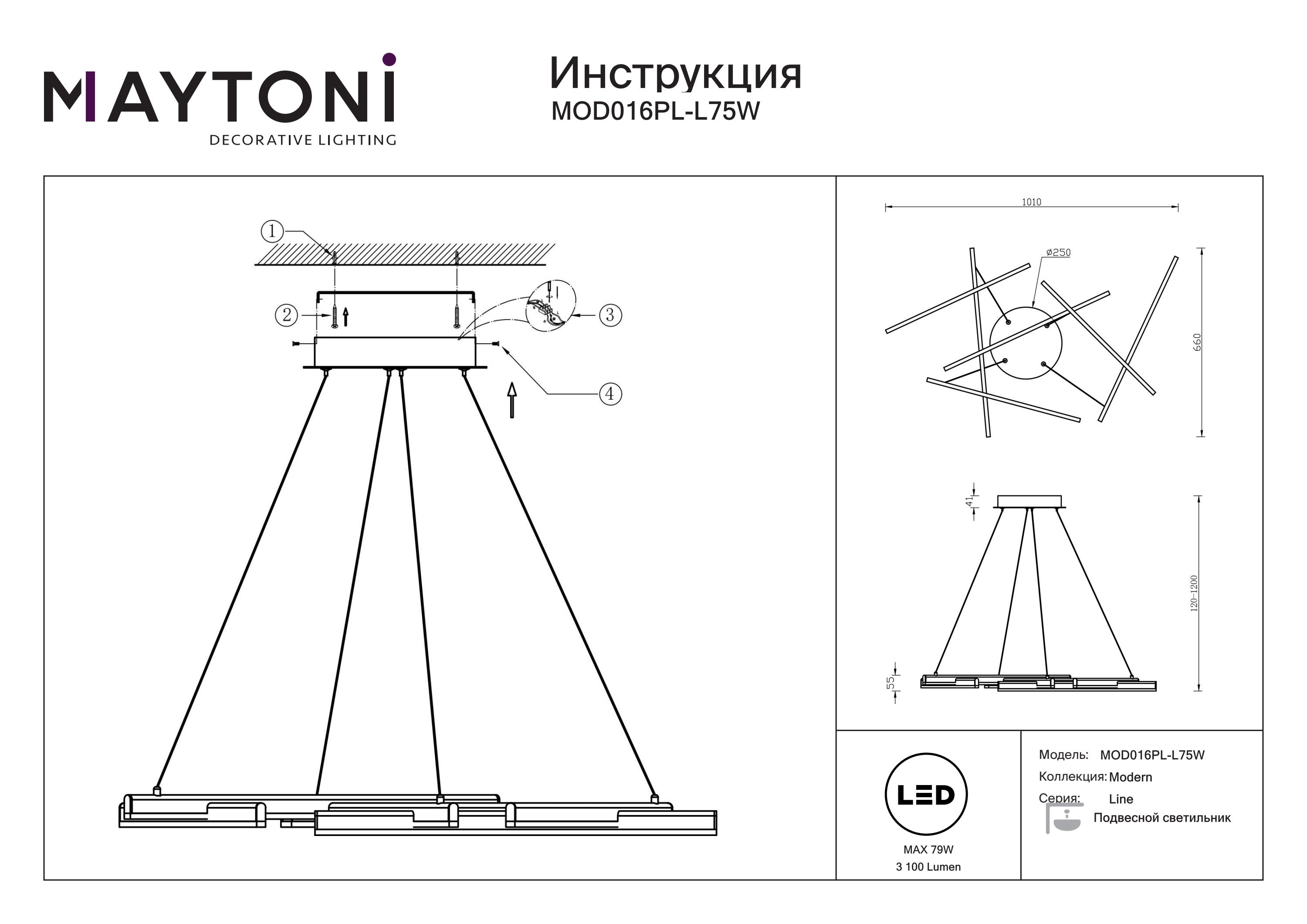 Lampa designerska wisząca LINE MOD016PL-L75W – Maytoni - obrazek 4