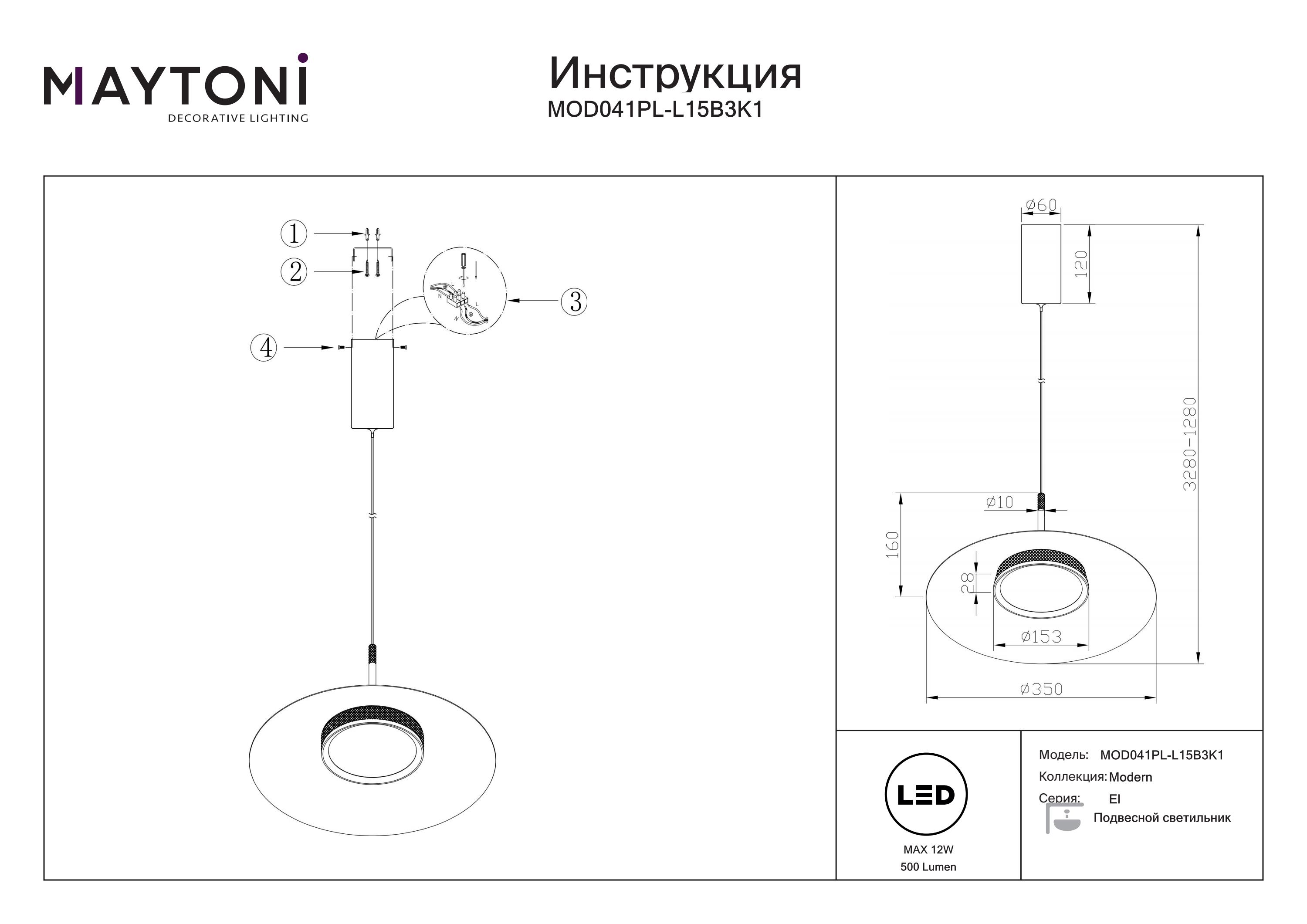 Lampa wisząca El MOD041PL-L15B3K1- Maytoni - obrazek 3