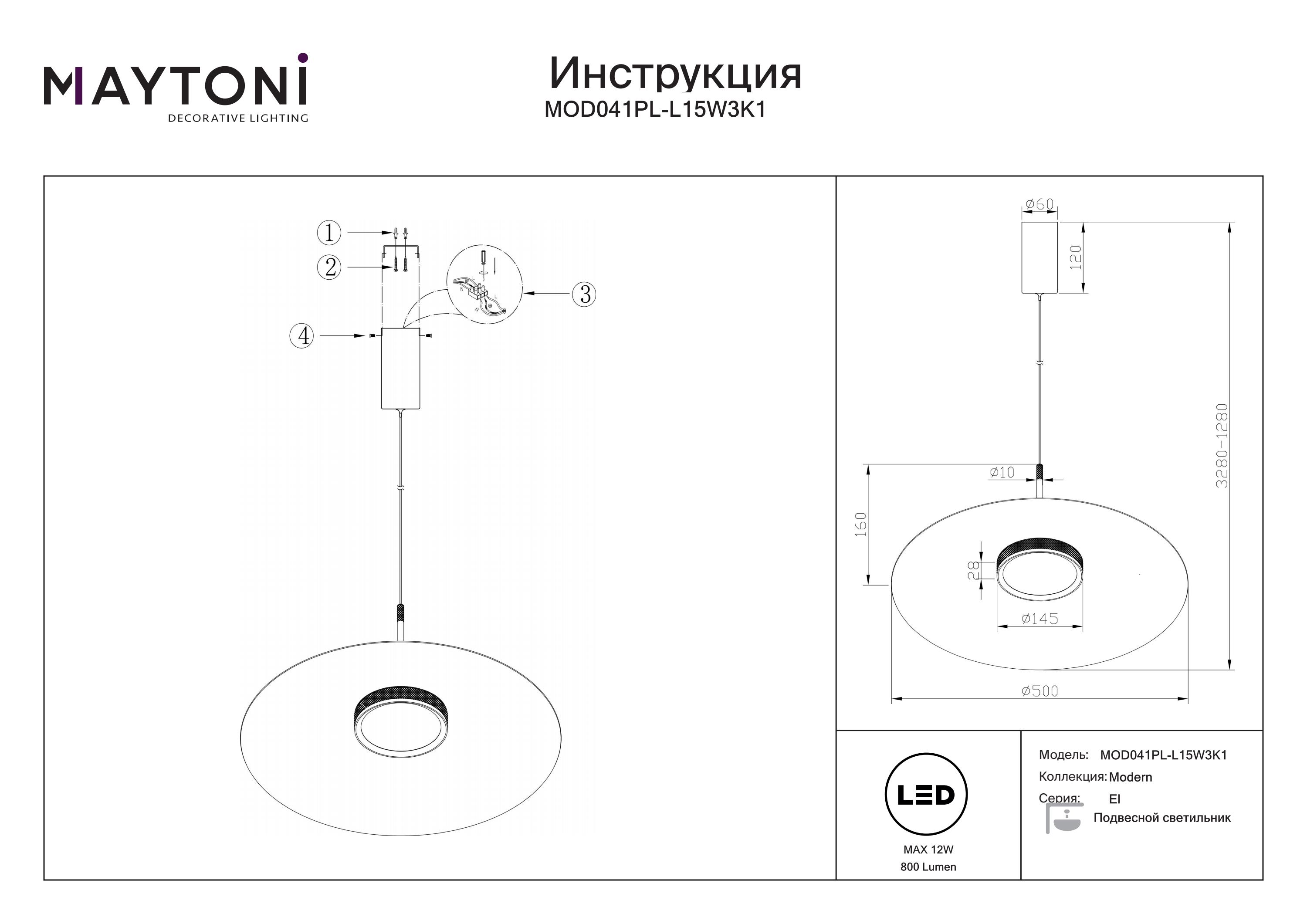 Lampa wisząca El MOD041PL-L15W3K1- Maytoni - obrazek 4