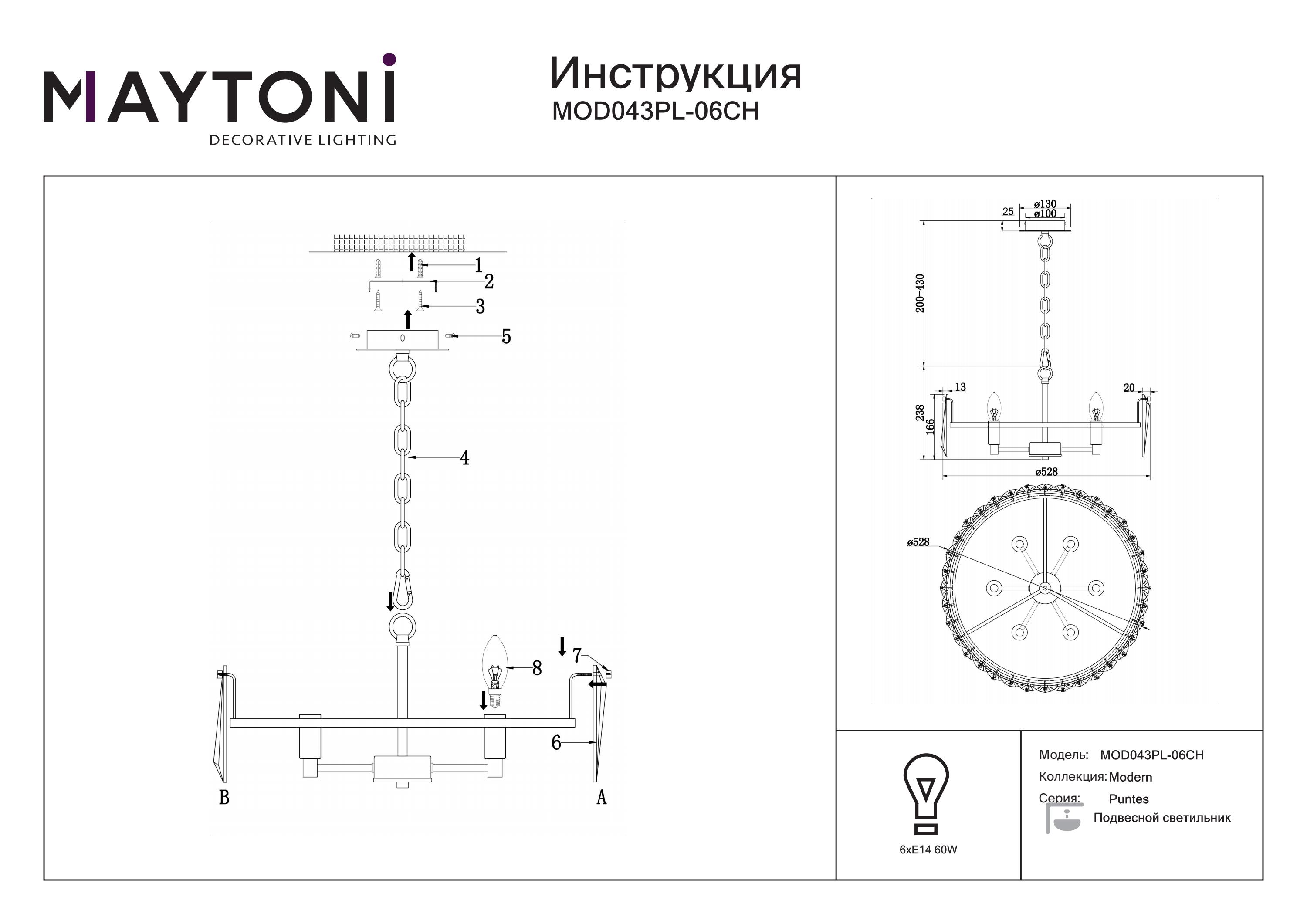 Lampa kryształowa wisząca PUNTES MOD043PL-06CH - Maytoni - obrazek 3