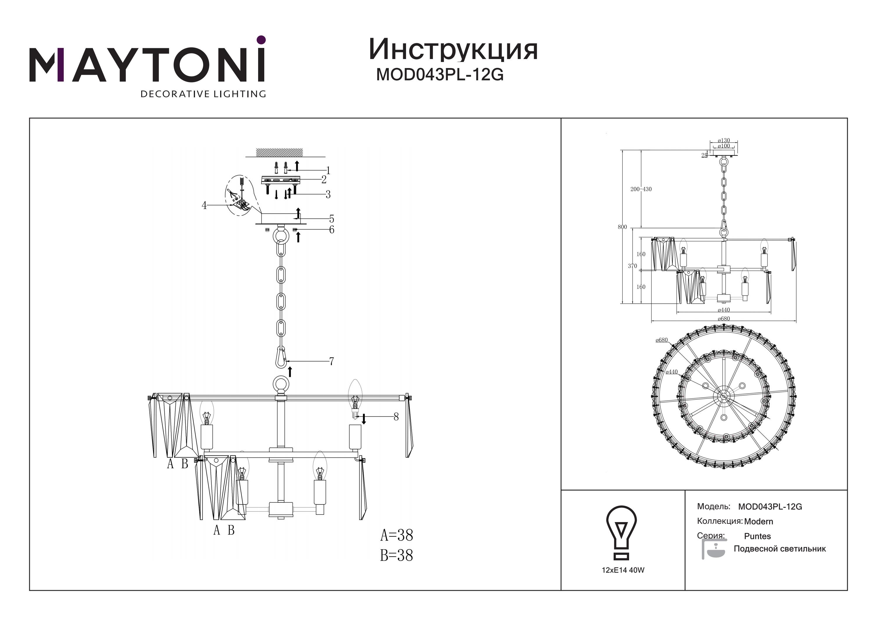 Lampa kryształowa wisząca – Puntes MOD043PL-12G - Maytoni - obrazek 4
