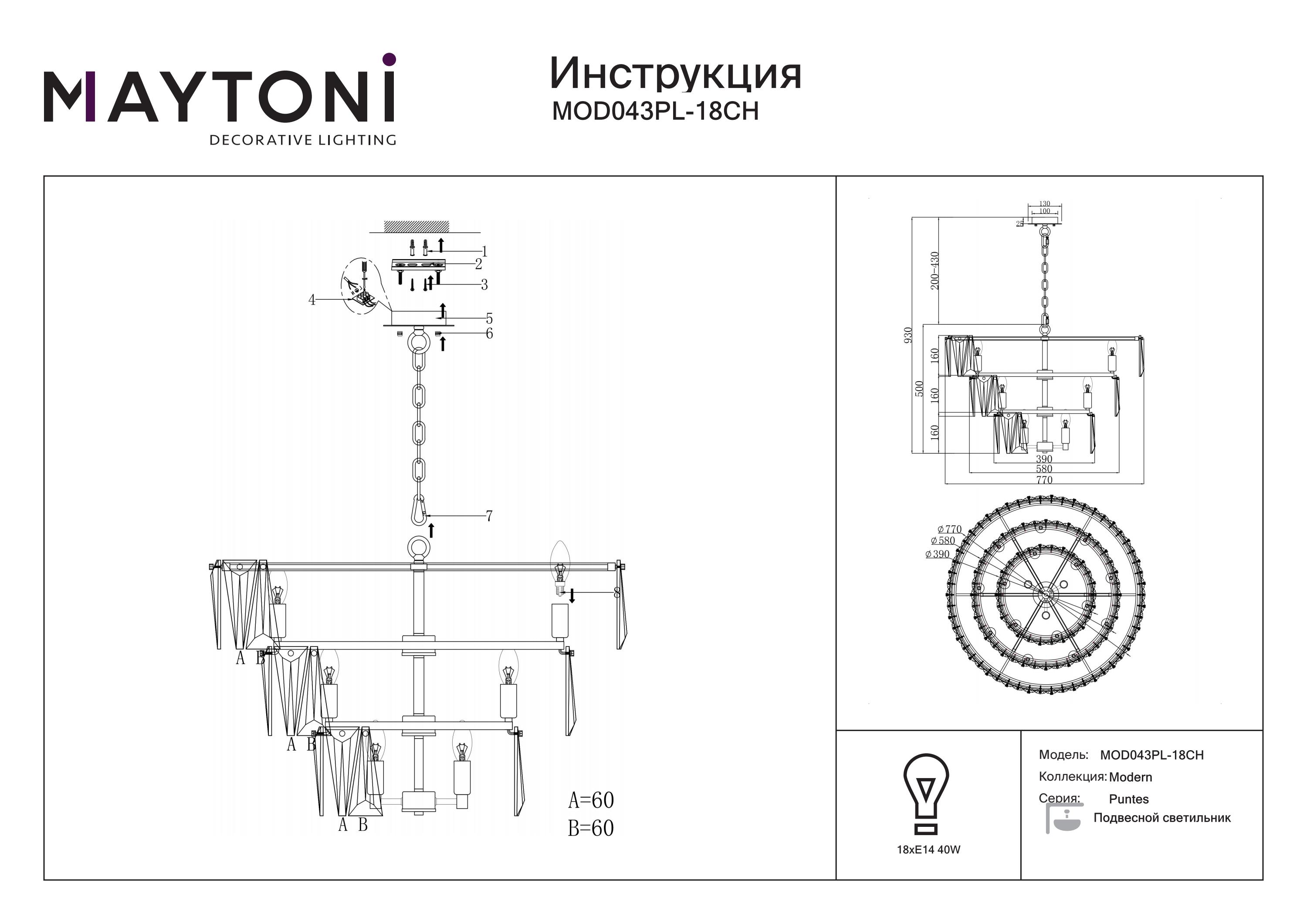Lampa kryształowa wisząca – Puntes MOD043PL-18CH - Maytoni - obrazek 3
